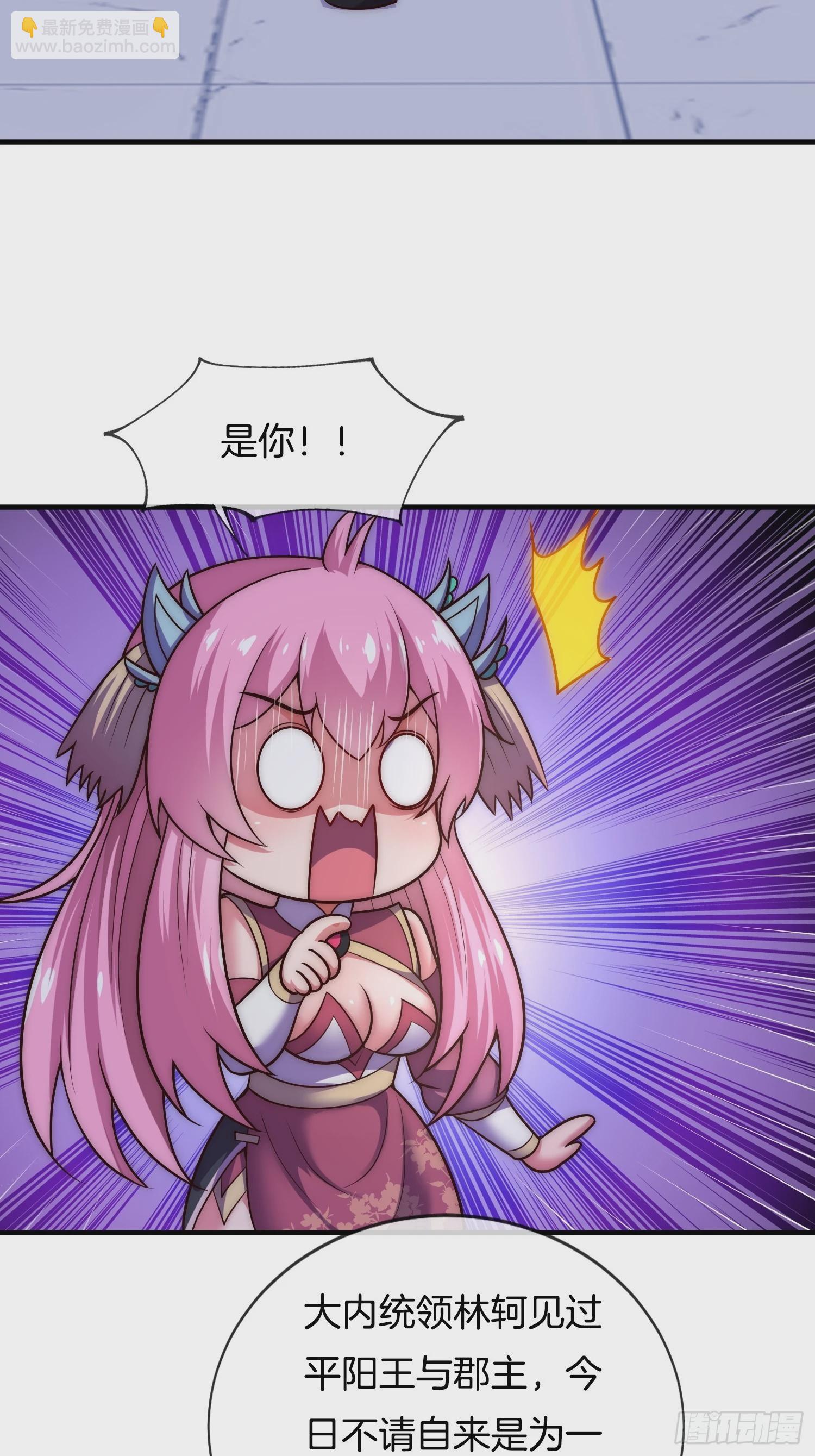 第13话 &ldquo;舍身&rdquo;救人-第14话