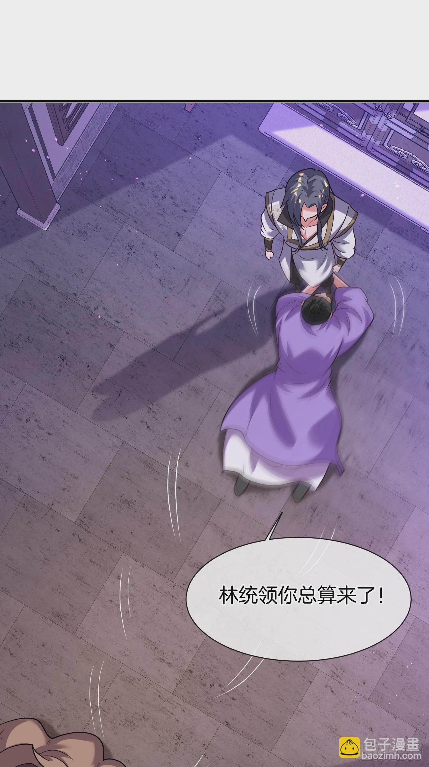 第13话 &ldquo;舍身&rdquo;救人-第14话