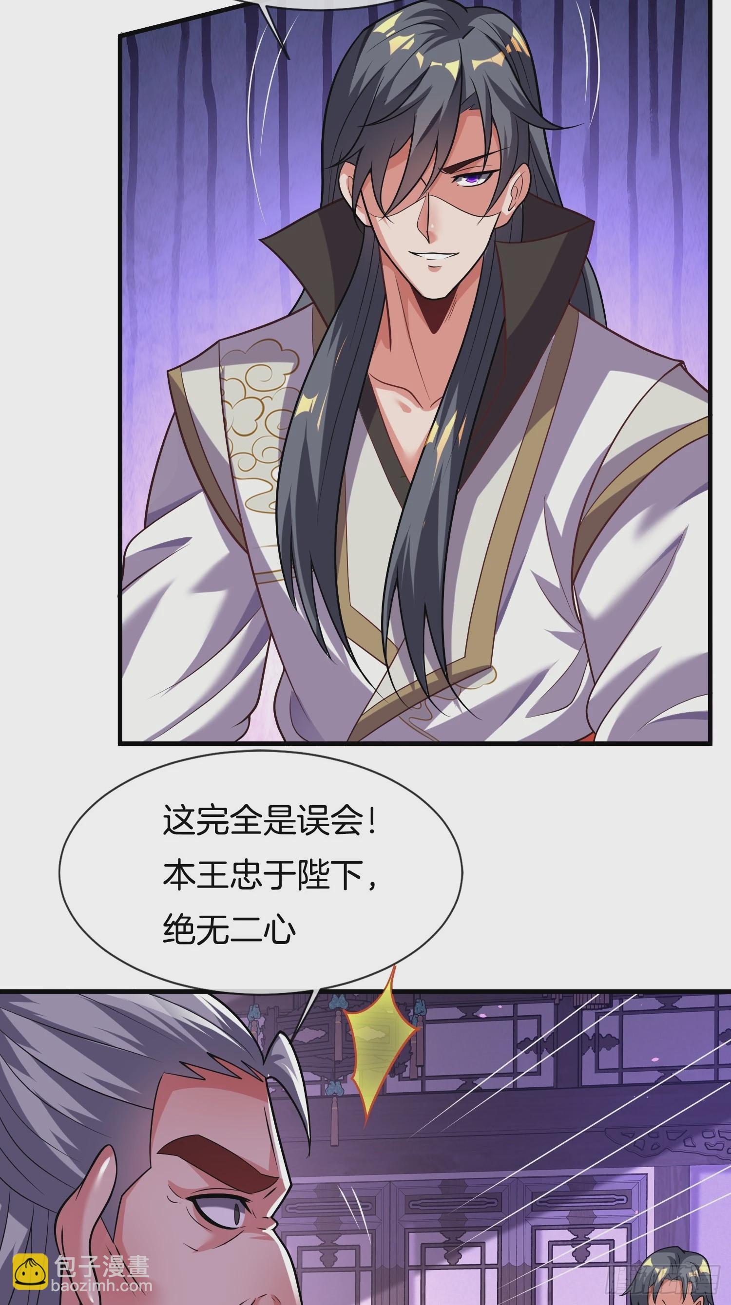 第13话 &ldquo;舍身&rdquo;救人-第14话