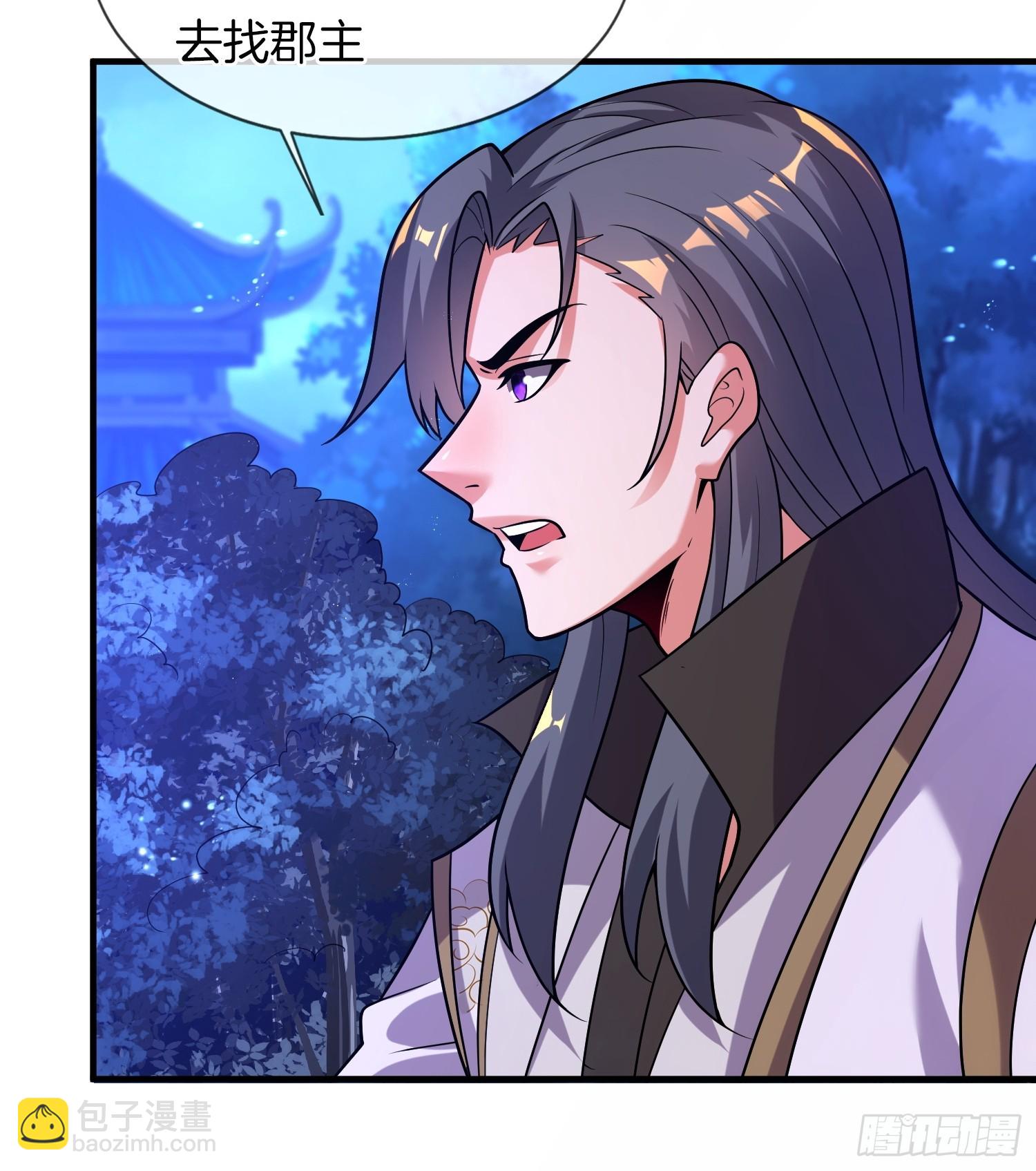 第13话 &ldquo;舍身&rdquo;救人-第14话