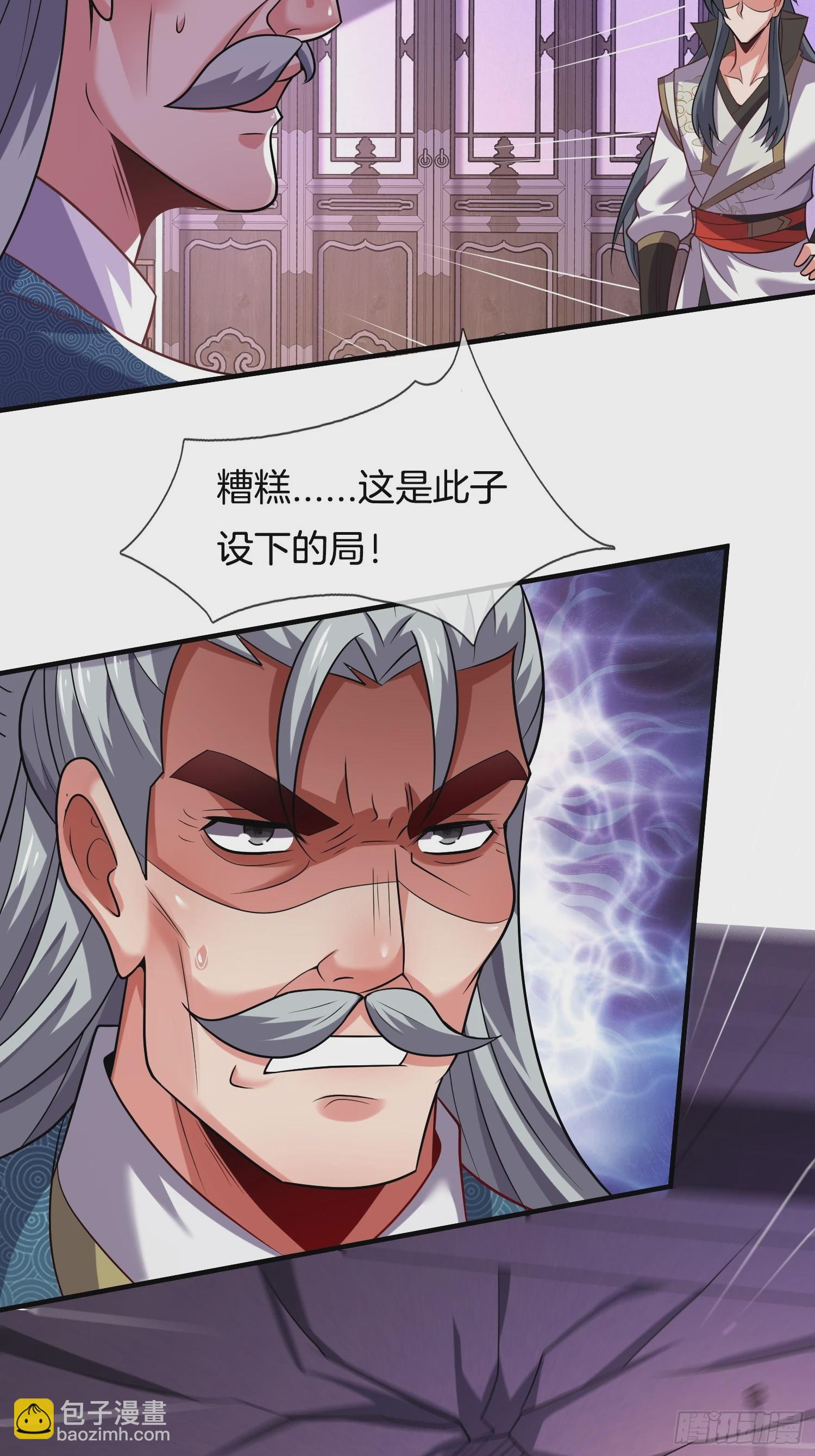 第13话 &ldquo;舍身&rdquo;救人-第14话