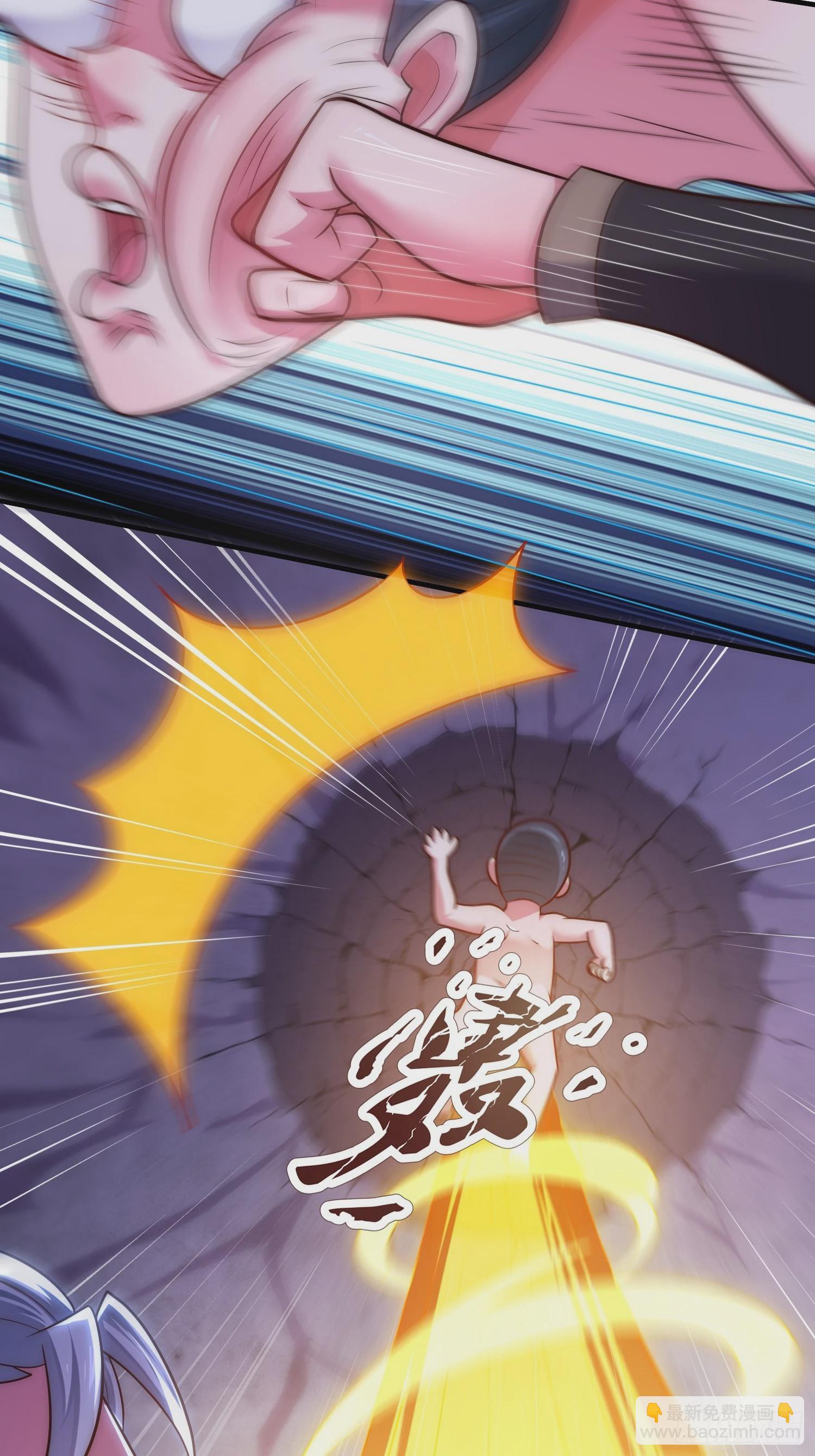 第13话 &ldquo;舍身&rdquo;救人-第14话