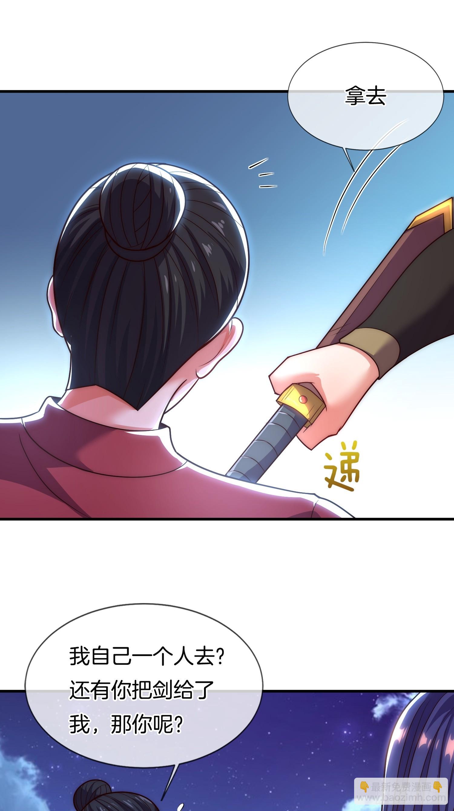 第13话 &ldquo;舍身&rdquo;救人-第14话