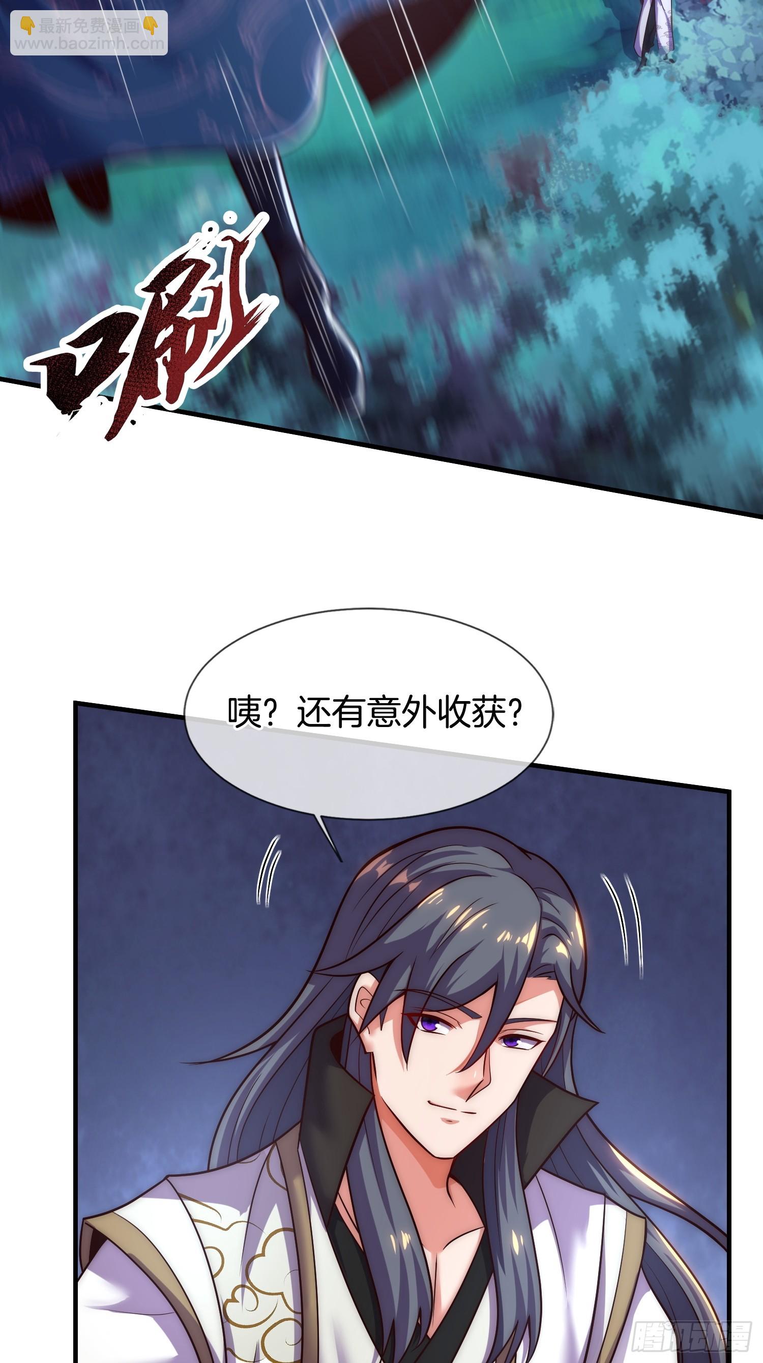 第13话 &ldquo;舍身&rdquo;救人-第14话