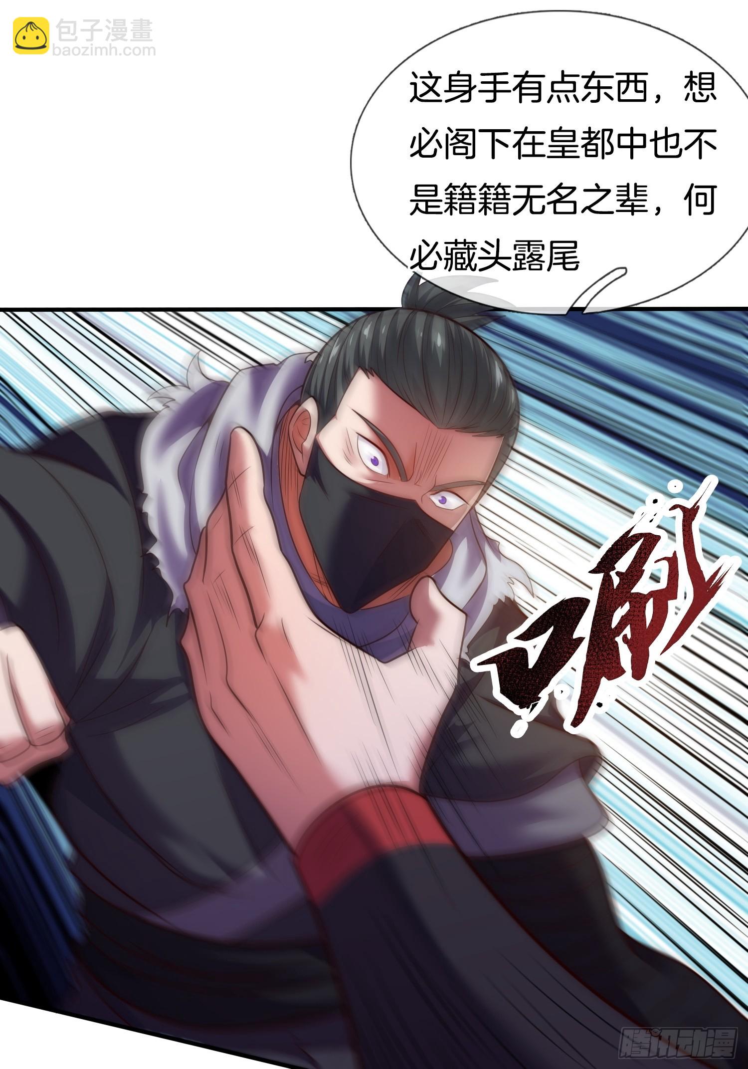 第15话 开始装逼(1/2)-第16话