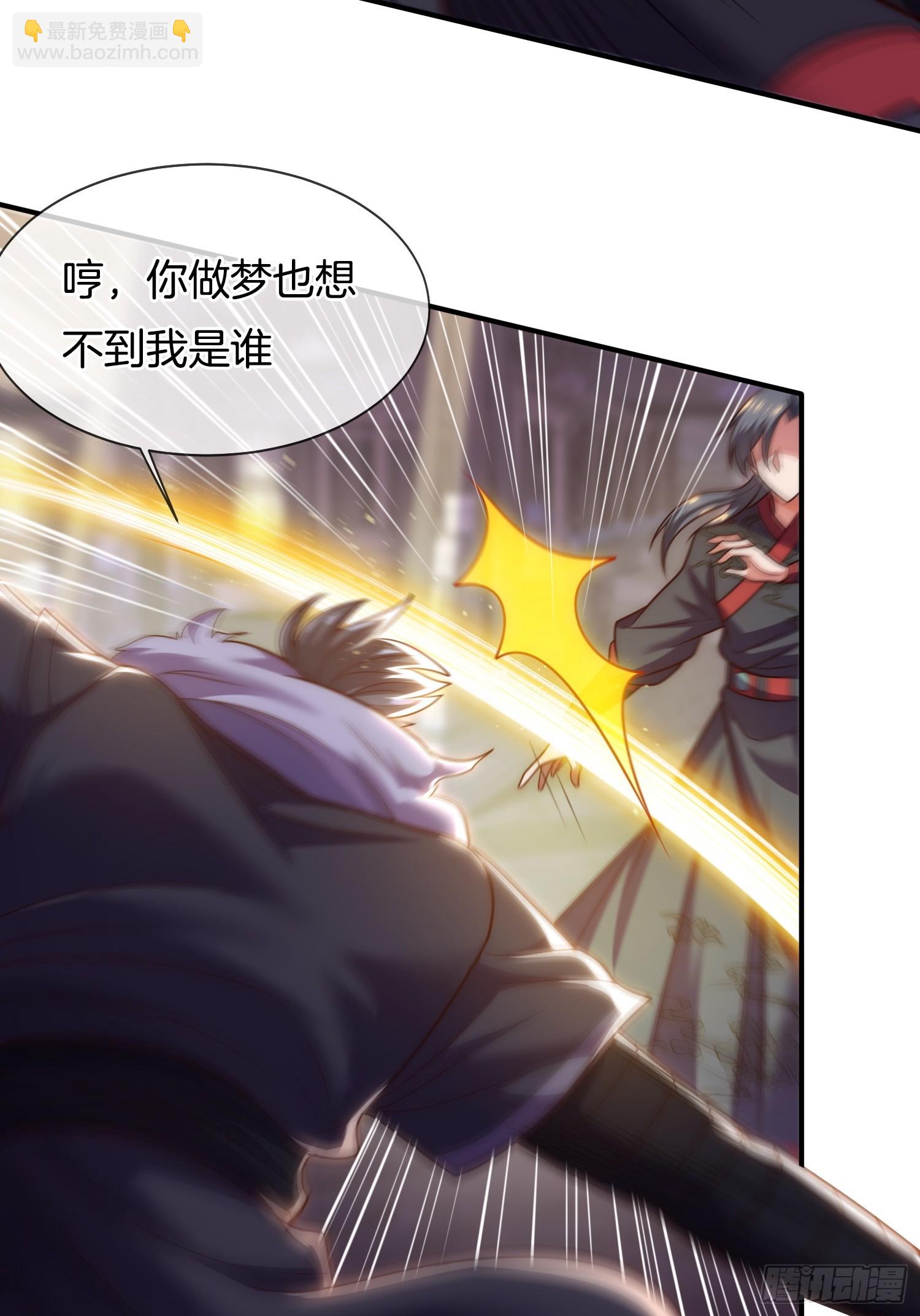 第15话 开始装逼(1/2)-第16话