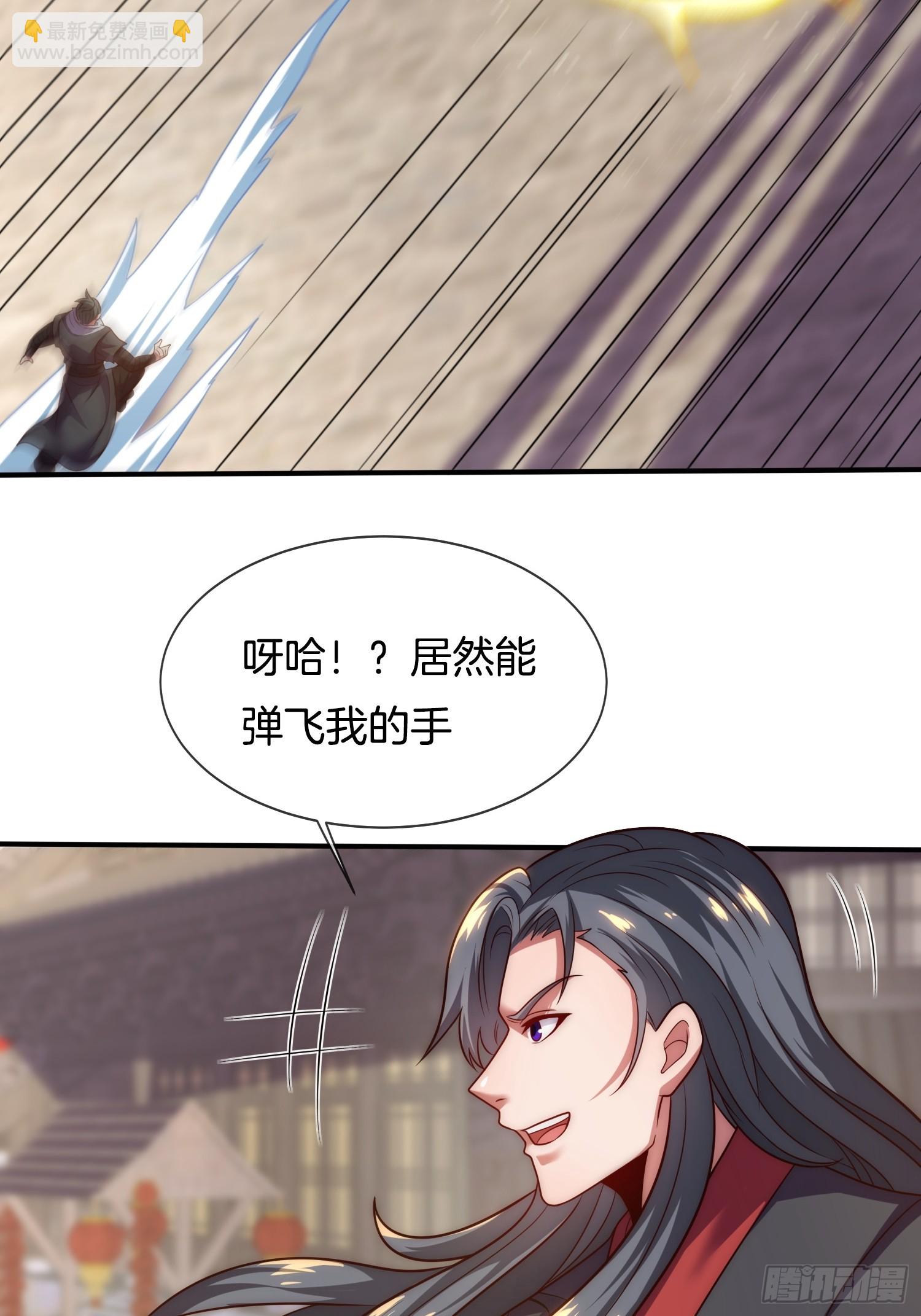 第15话 开始装逼(1/2)-第16话