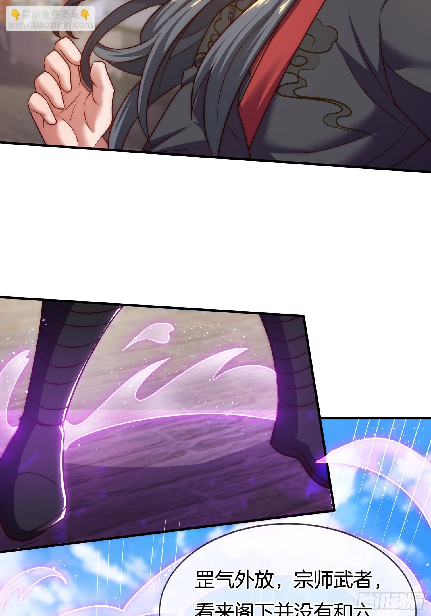 第15话 开始装逼(1/2)-第16话