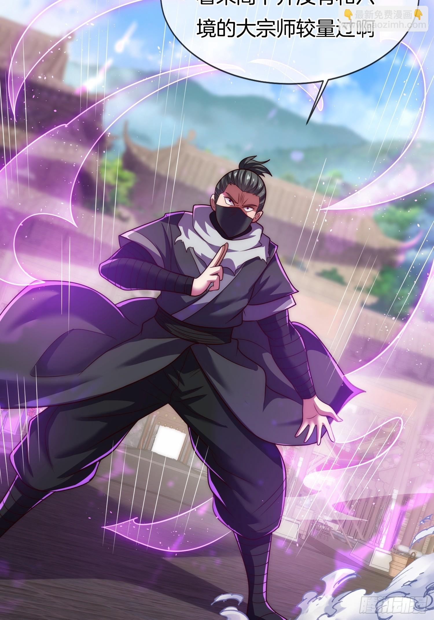 第15话 开始装逼(1/2)-第16话