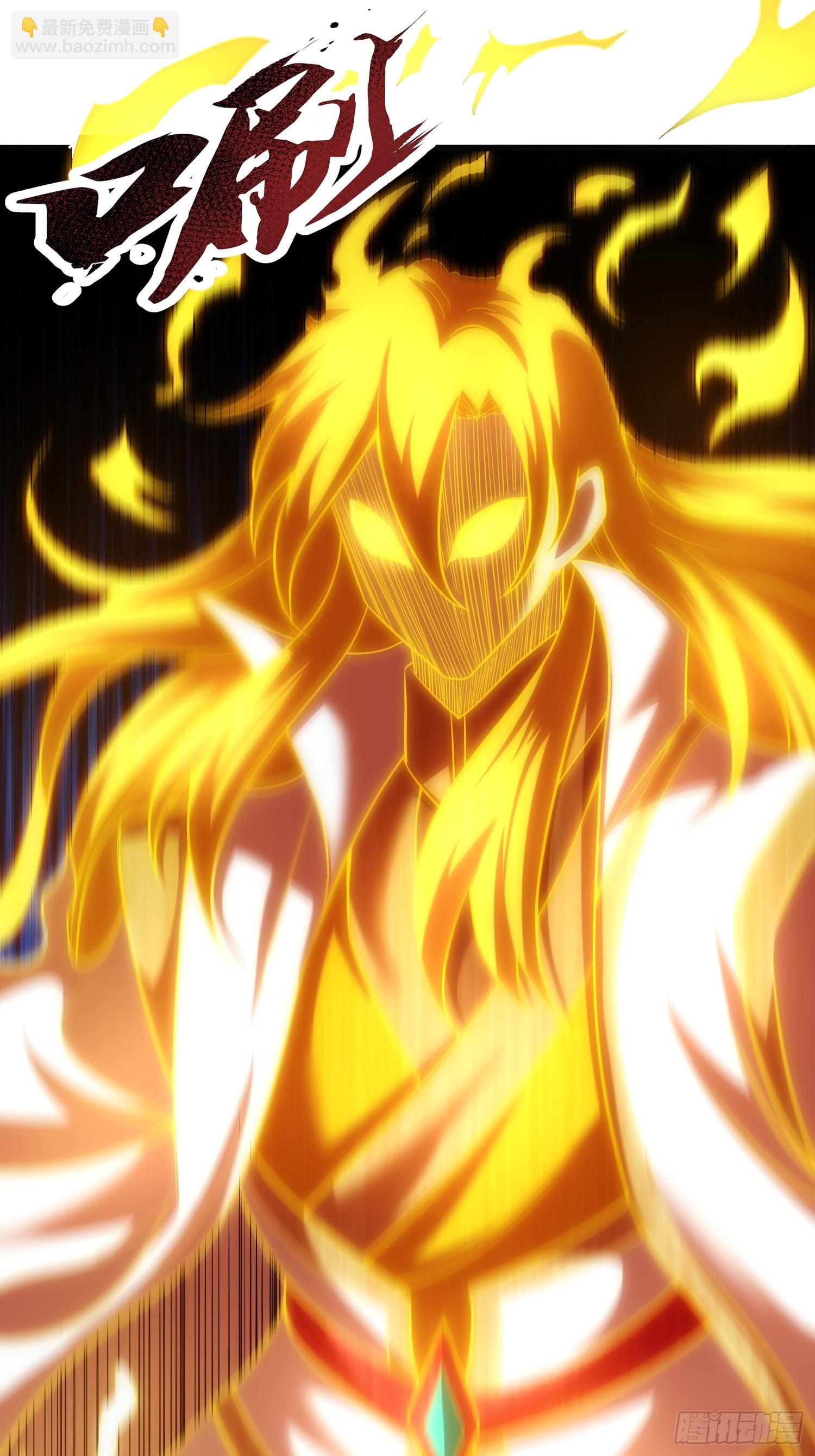 第15话 开始装逼(1/2)-第16话