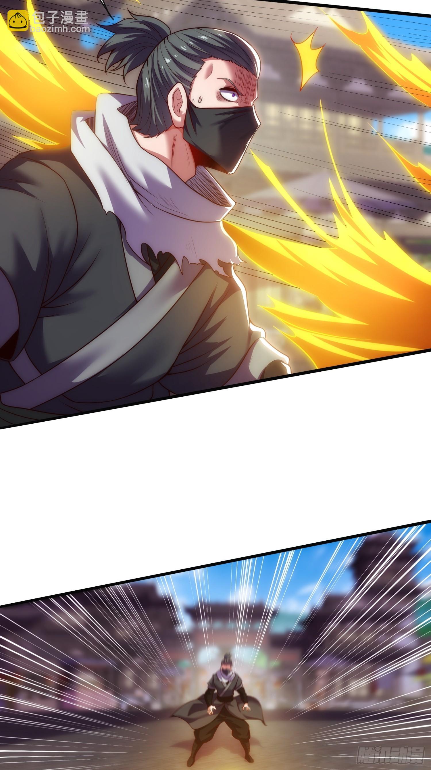 第15话 开始装逼(1/2)-第16话