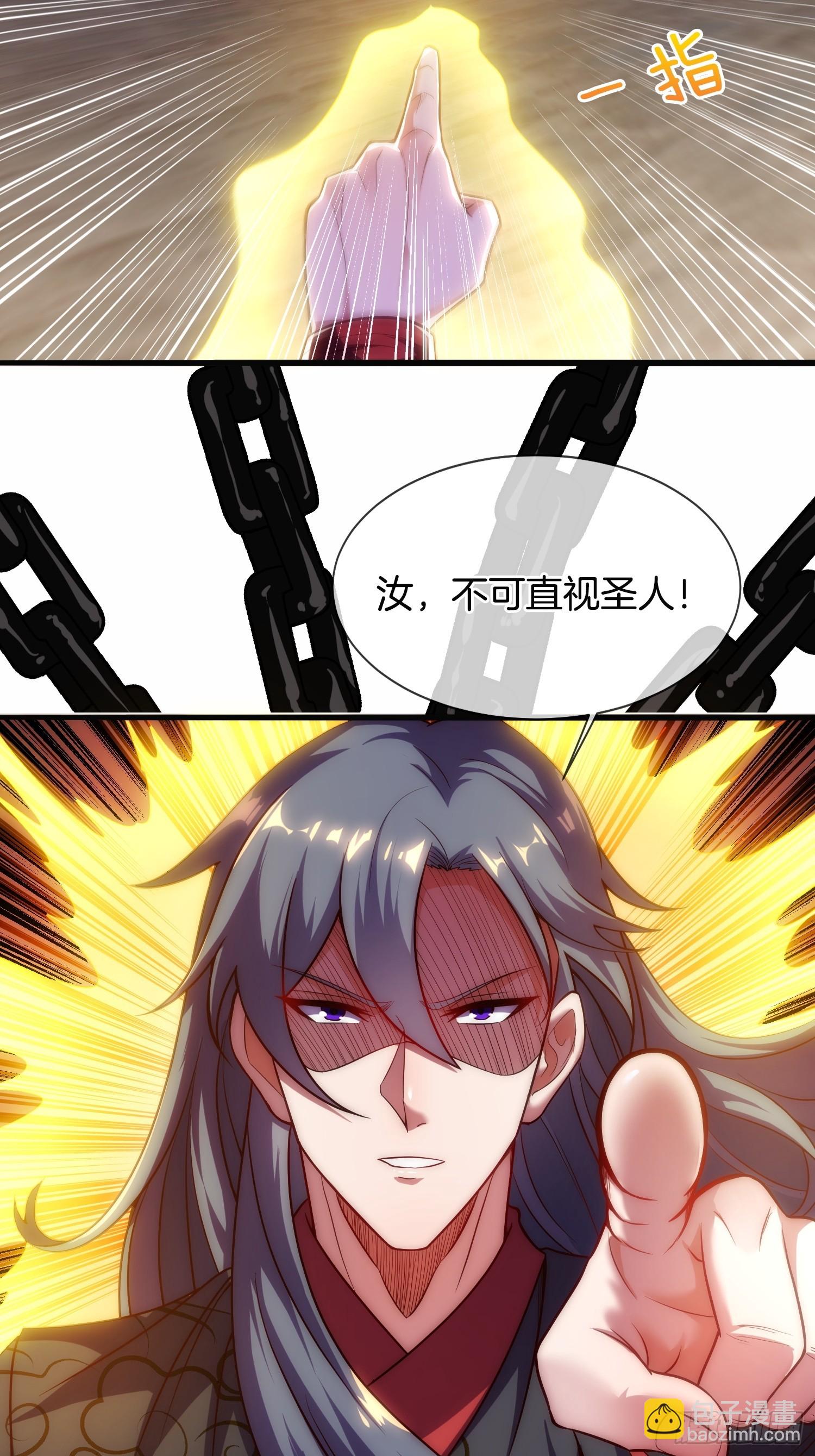 第15话 开始装逼(1/2)-第16话