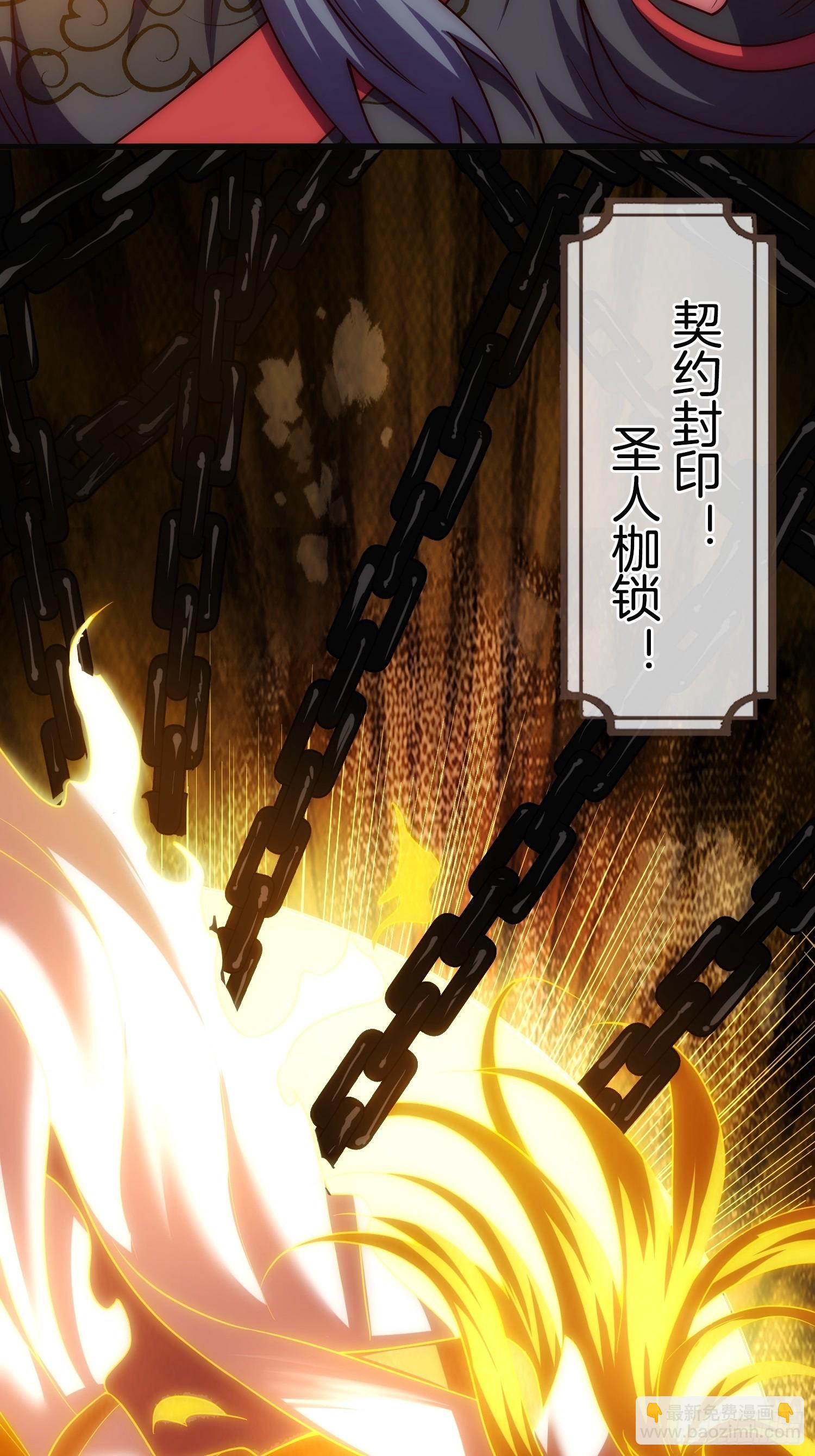 第15话 开始装逼(1/2)-第16话