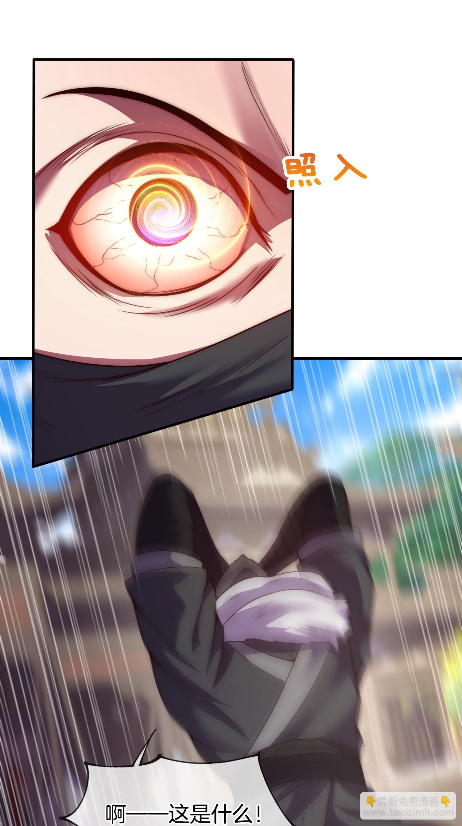 第15话 开始装逼(1/2)-第16话