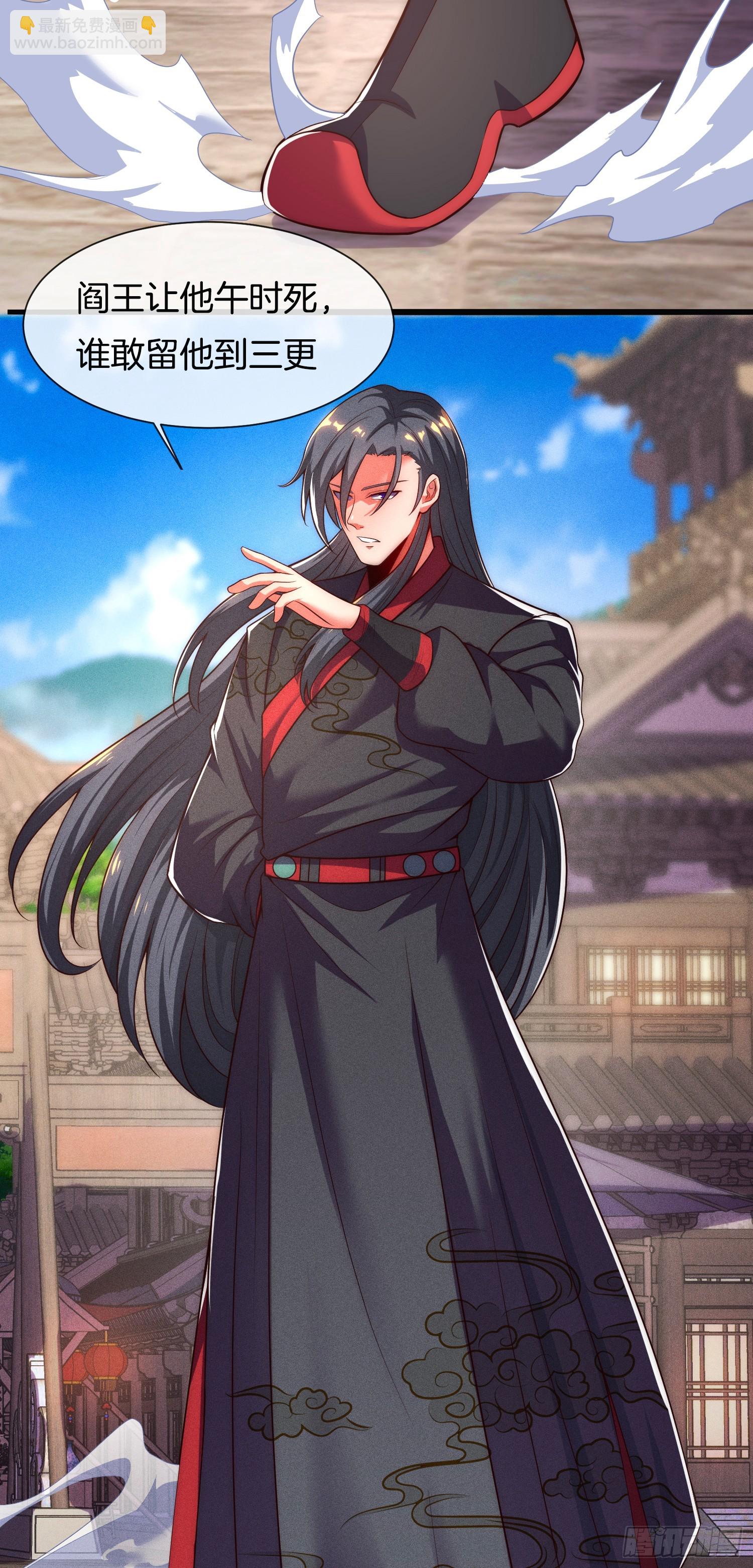 第15话 开始装逼(1/2)-第16话