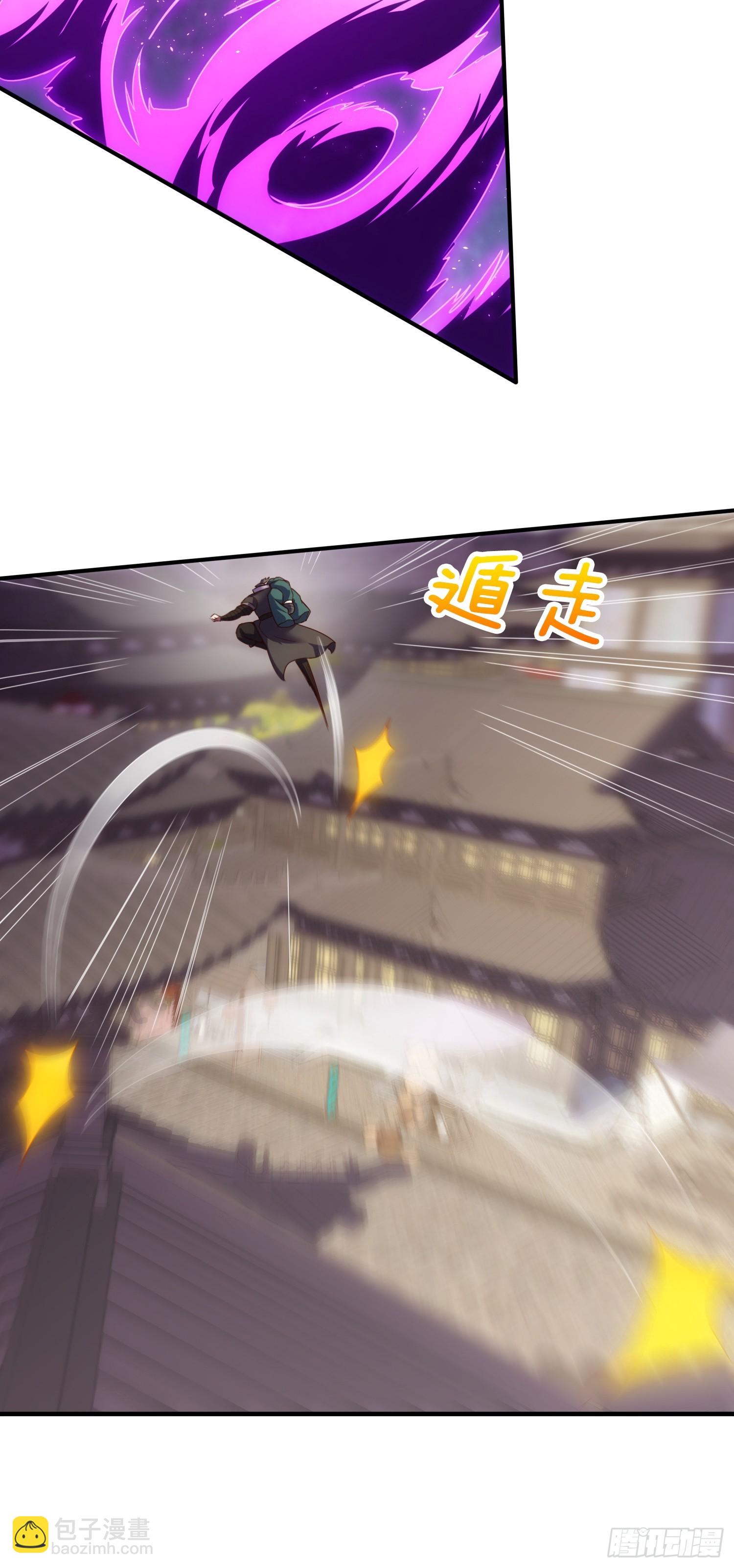 第15话 开始装逼(1/2)-第16话