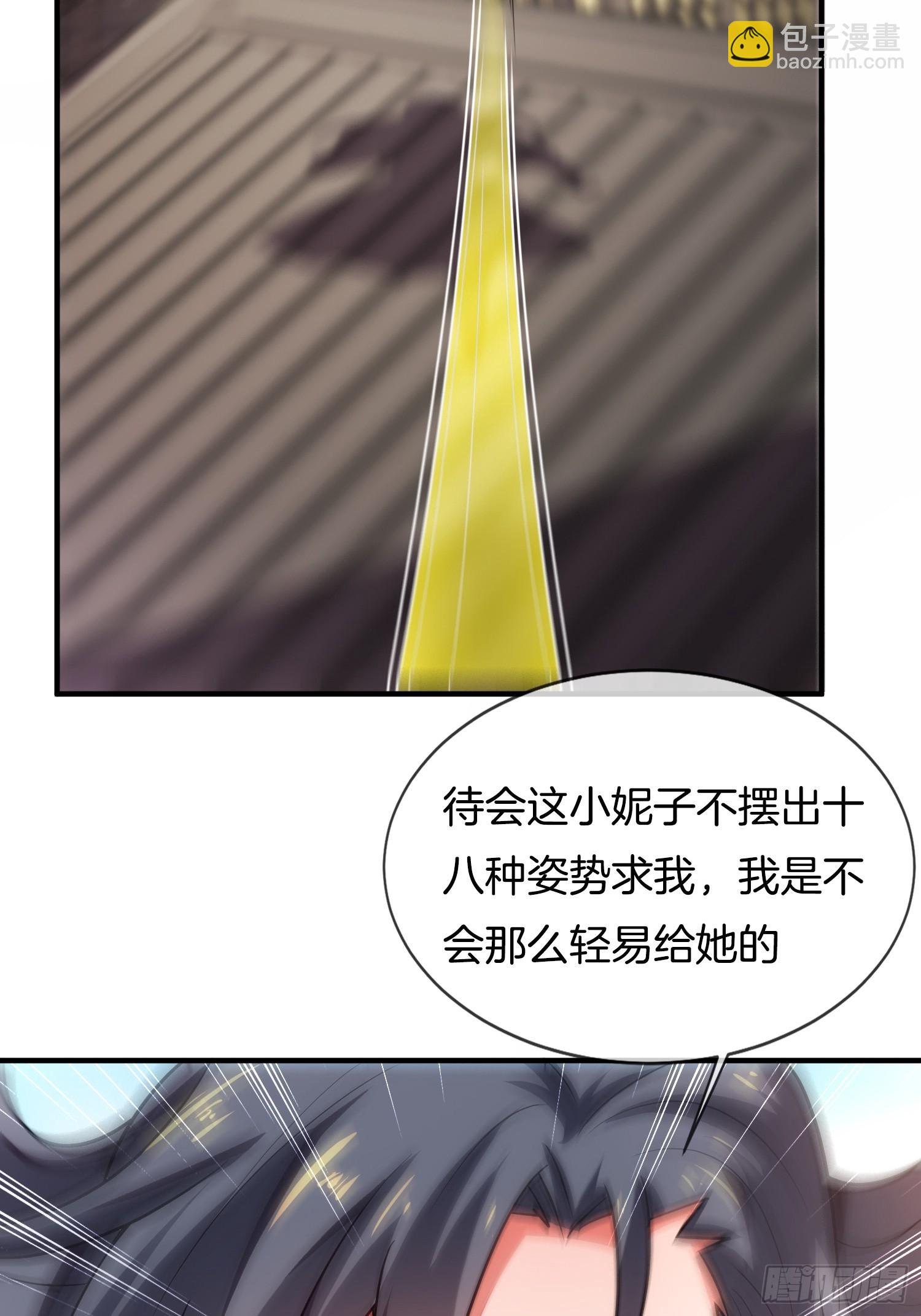 第15话 开始装逼(1/2)-第16话