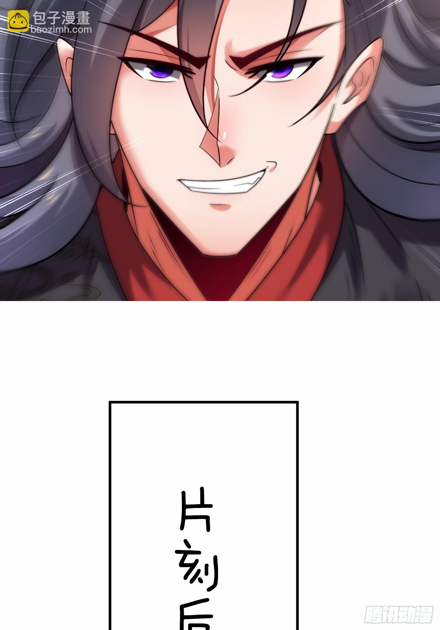 第15话 开始装逼(1/2)-第16话