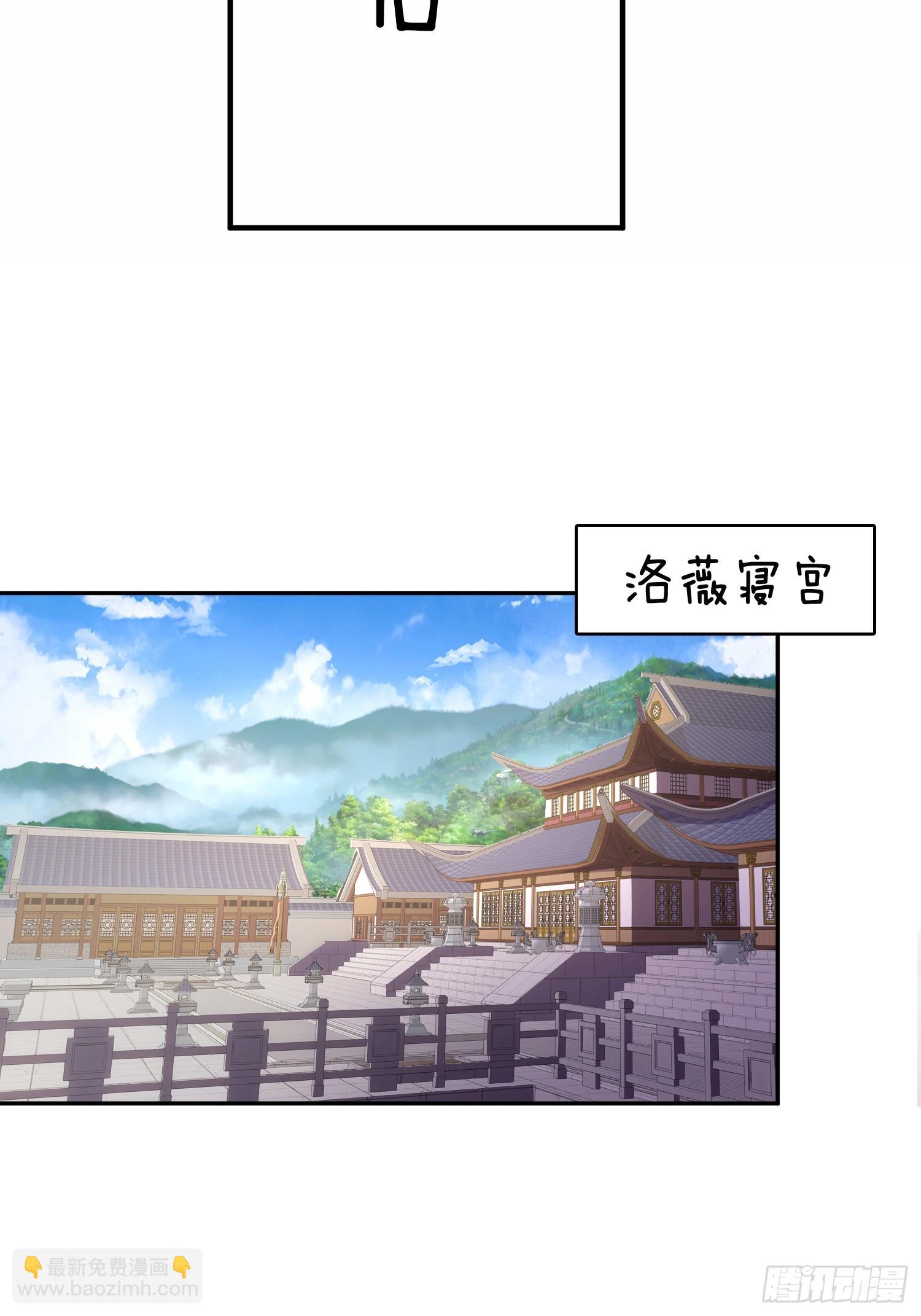 第15话 开始装逼(1/2)-第16话