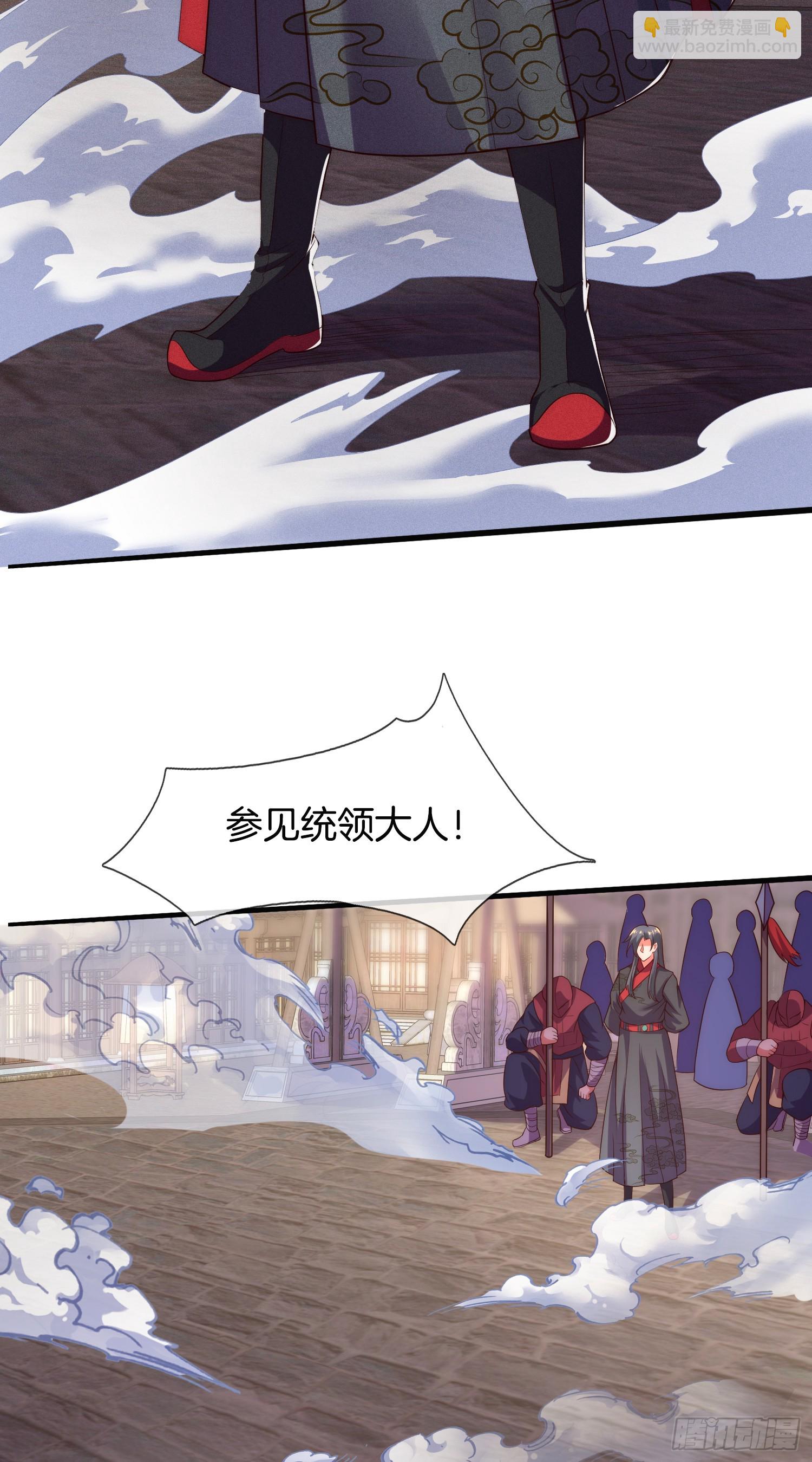 第15话 开始装逼(1/2)-第16话