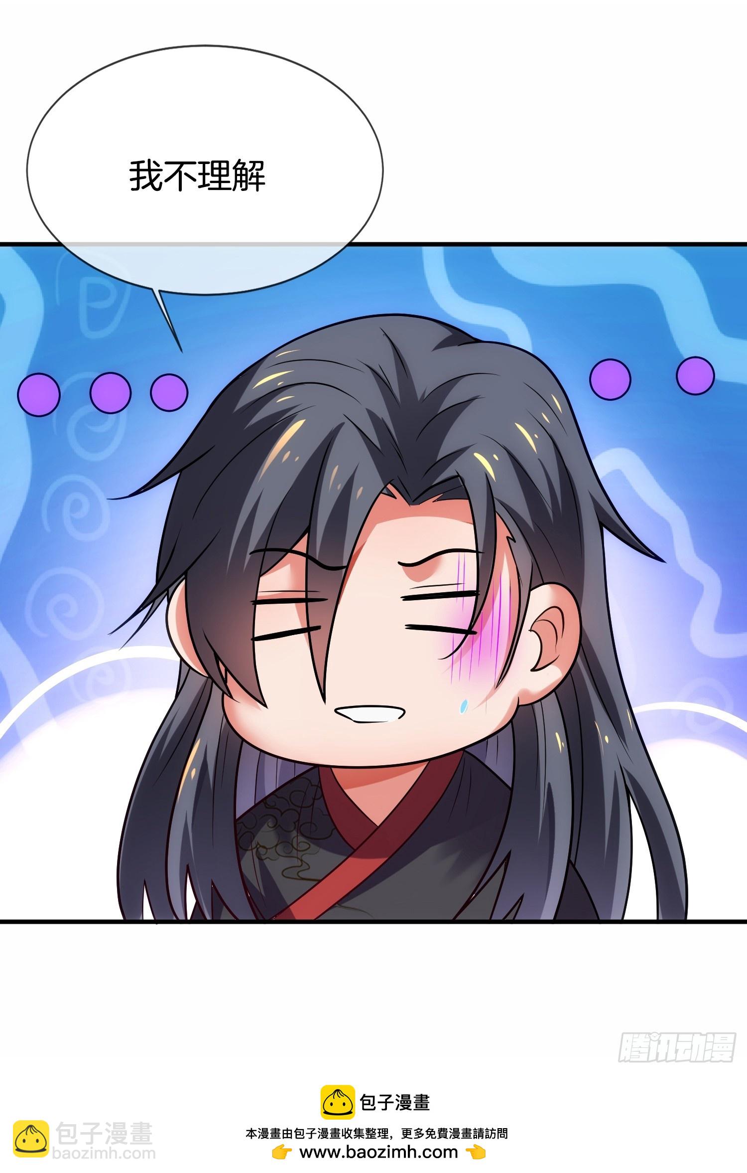 第15话 开始装逼(1/2)-第16话