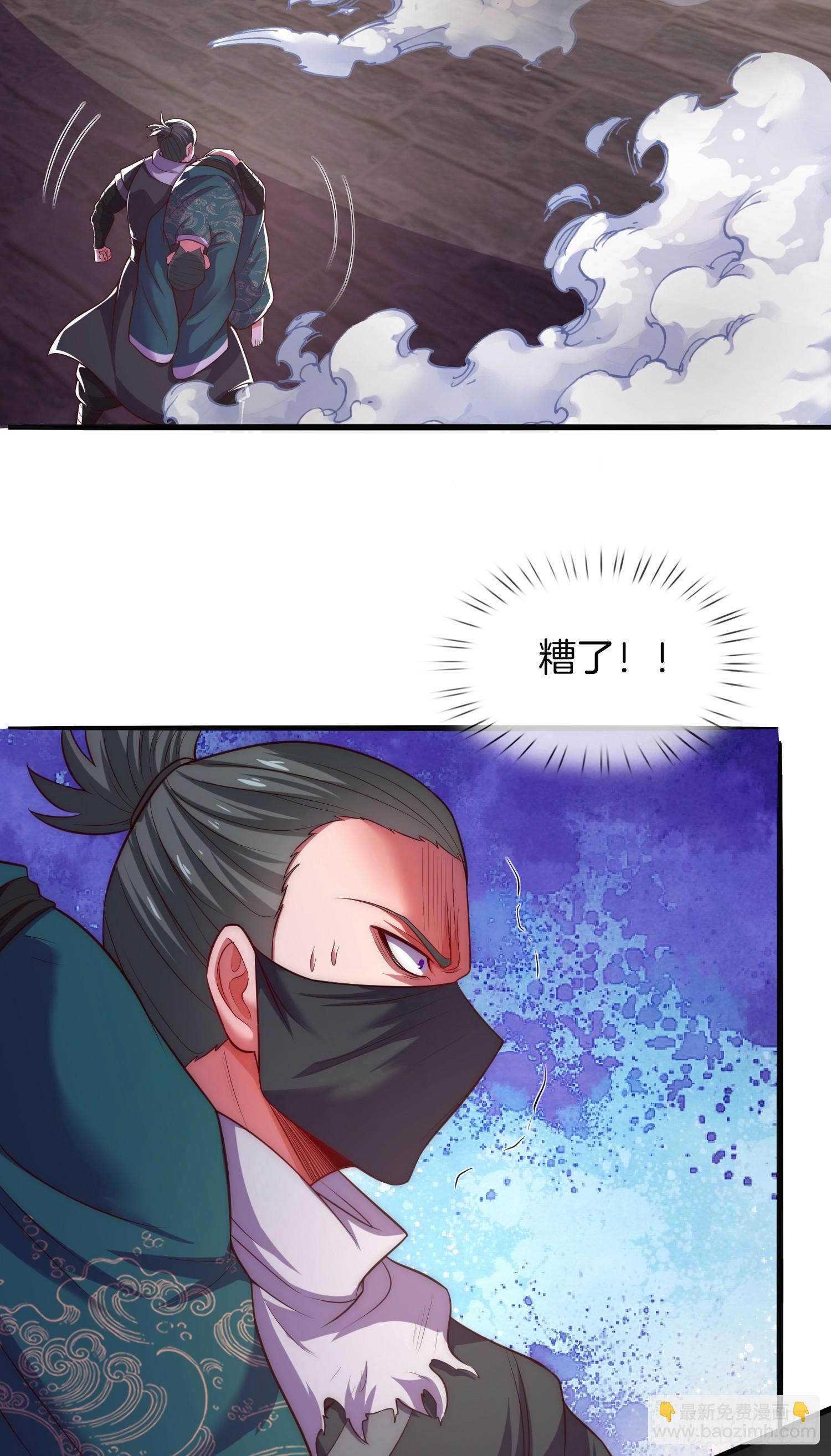 第15话 开始装逼(1/2)-第16话