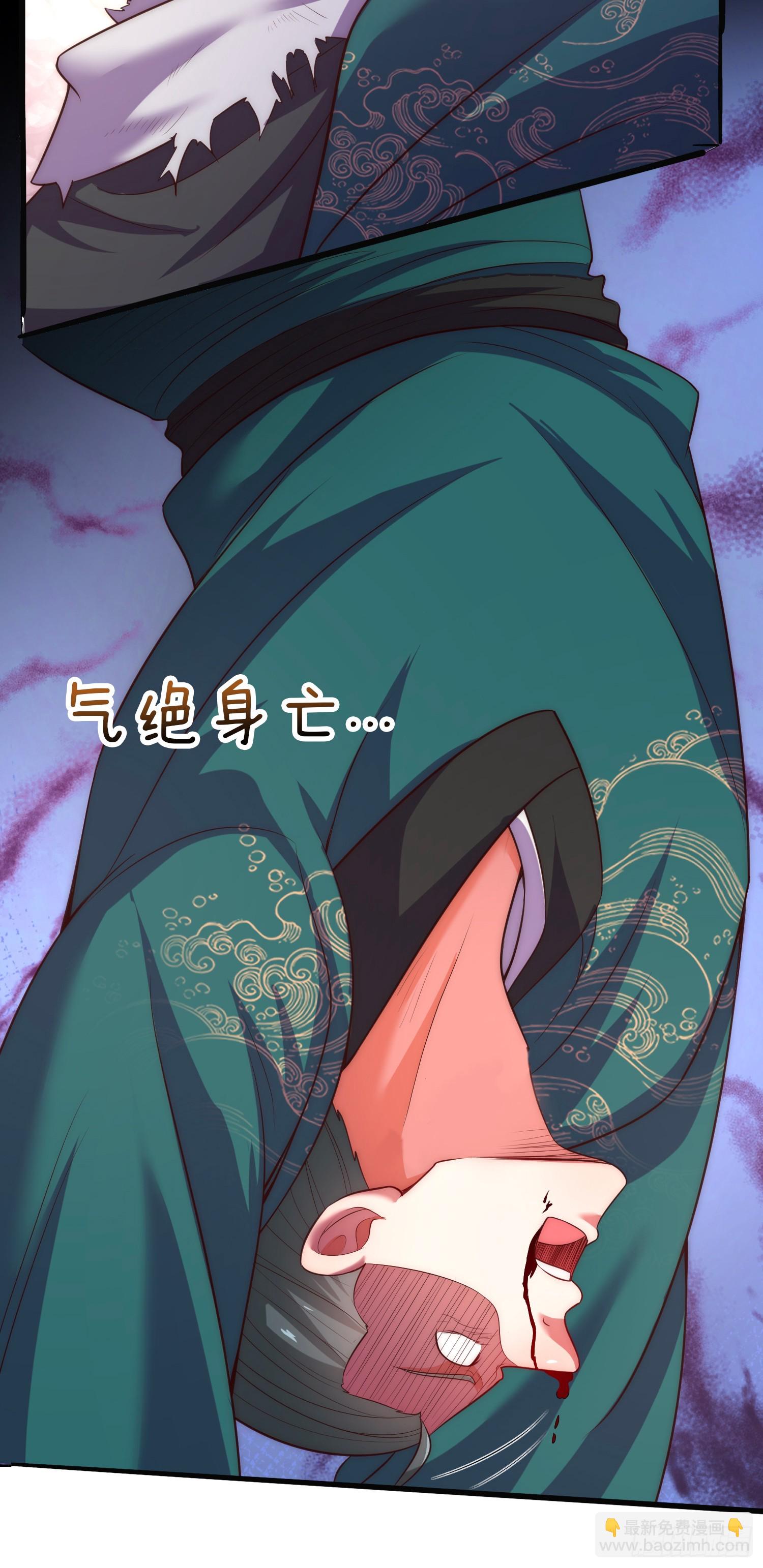 第15话 开始装逼(1/2)-第16话