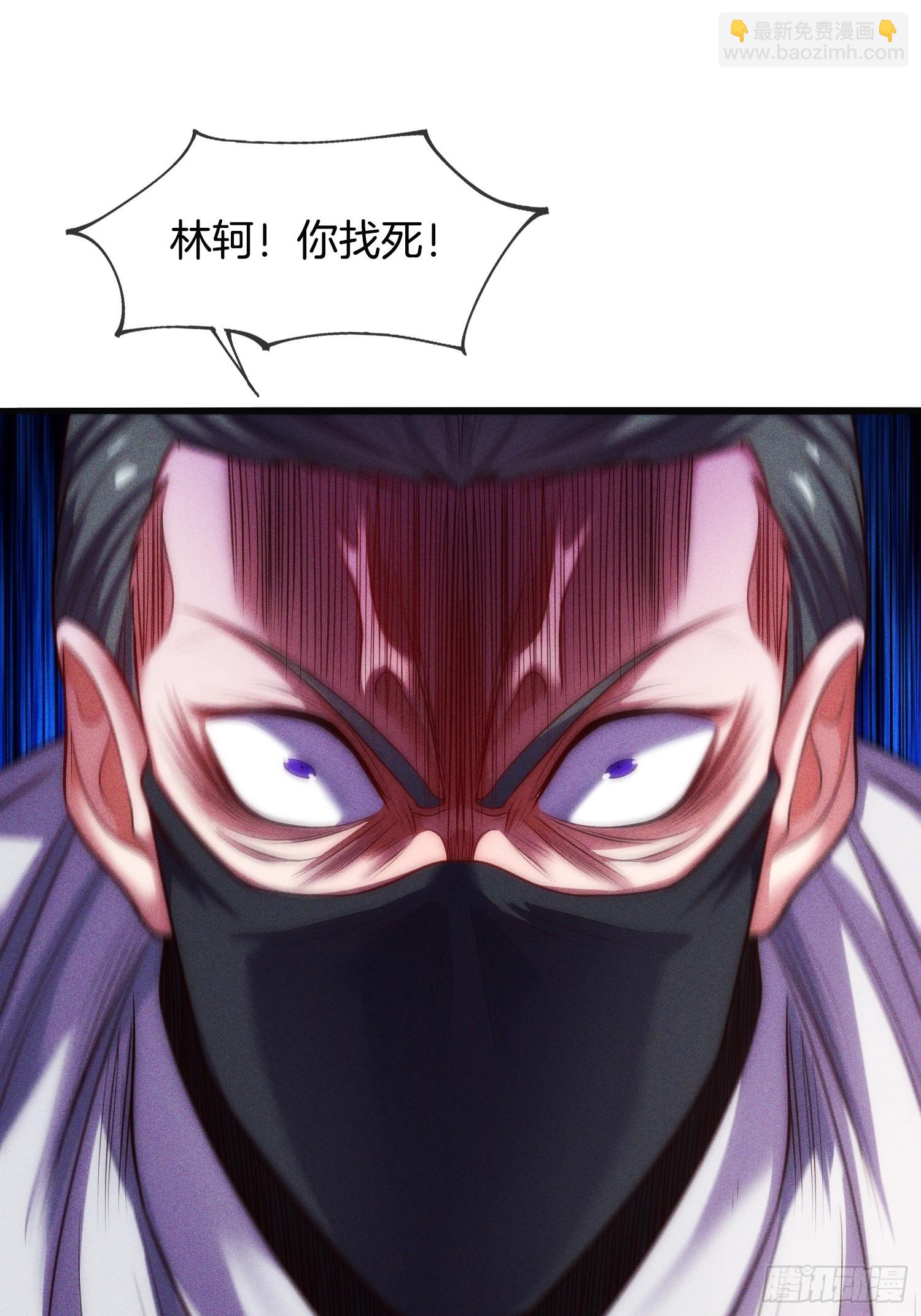 第15话 开始装逼(1/2)-第16话