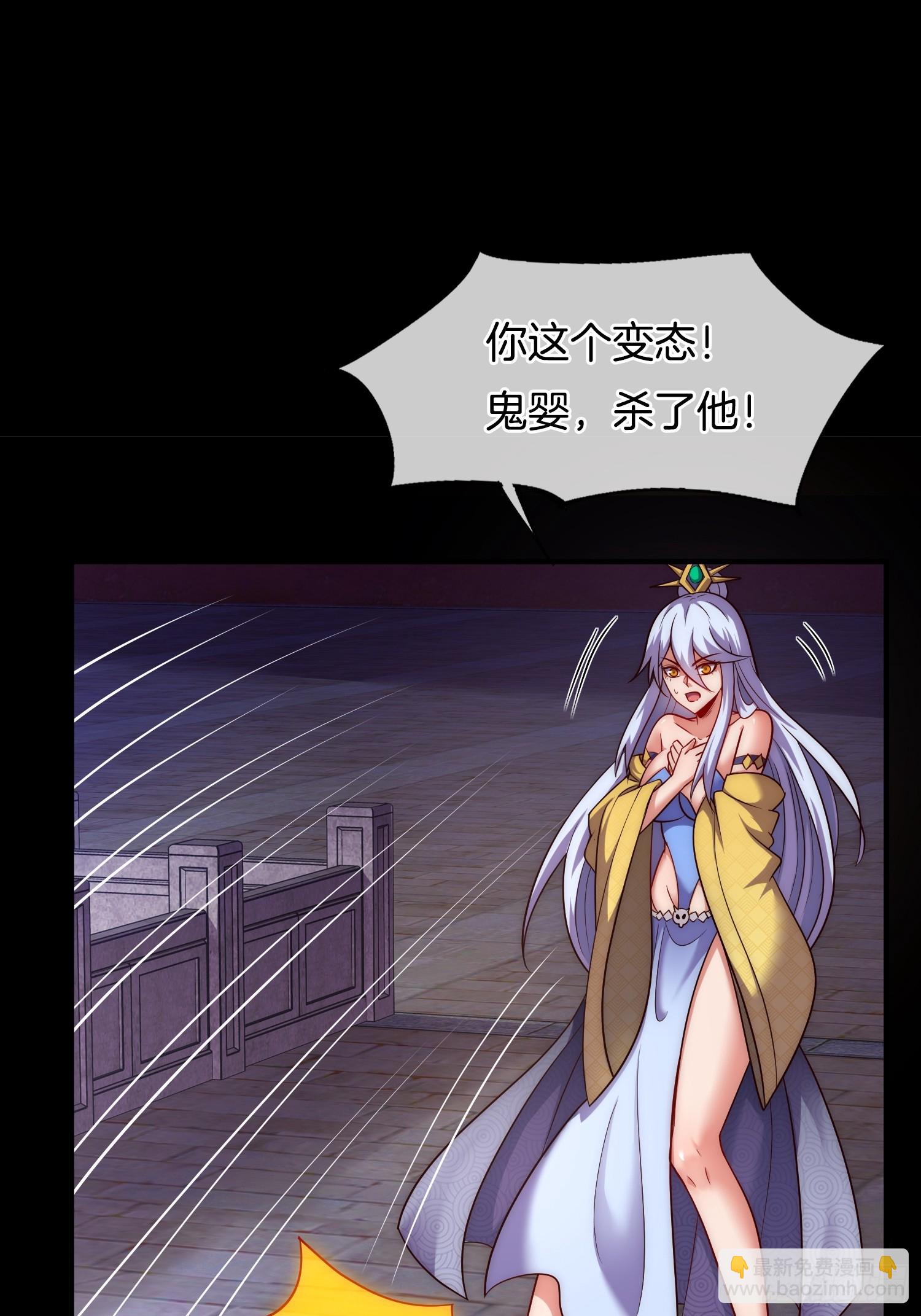 第17话 榨干你的精气(1/2)-第18话