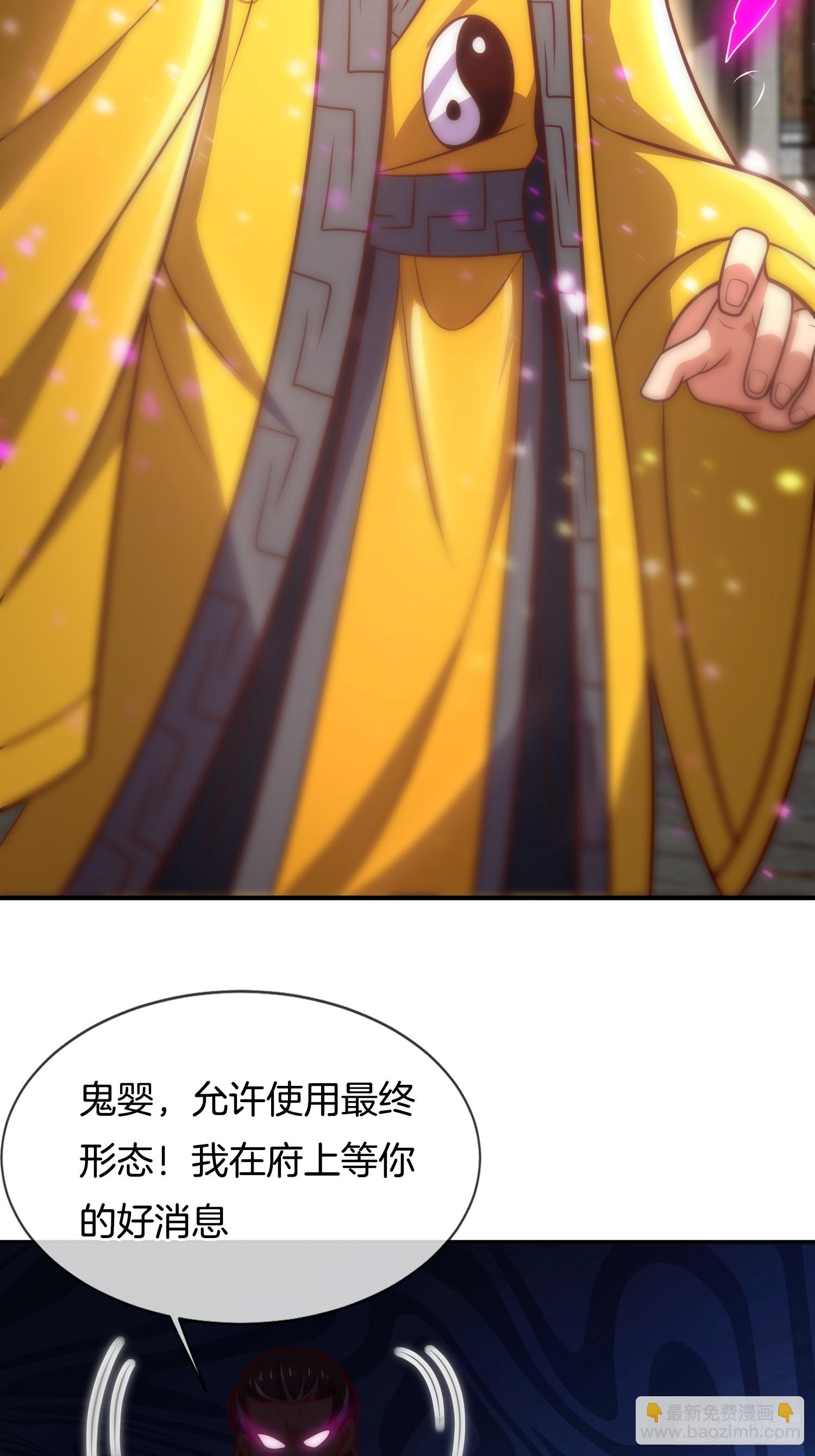 第17话 榨干你的精气(1/2)-第18话