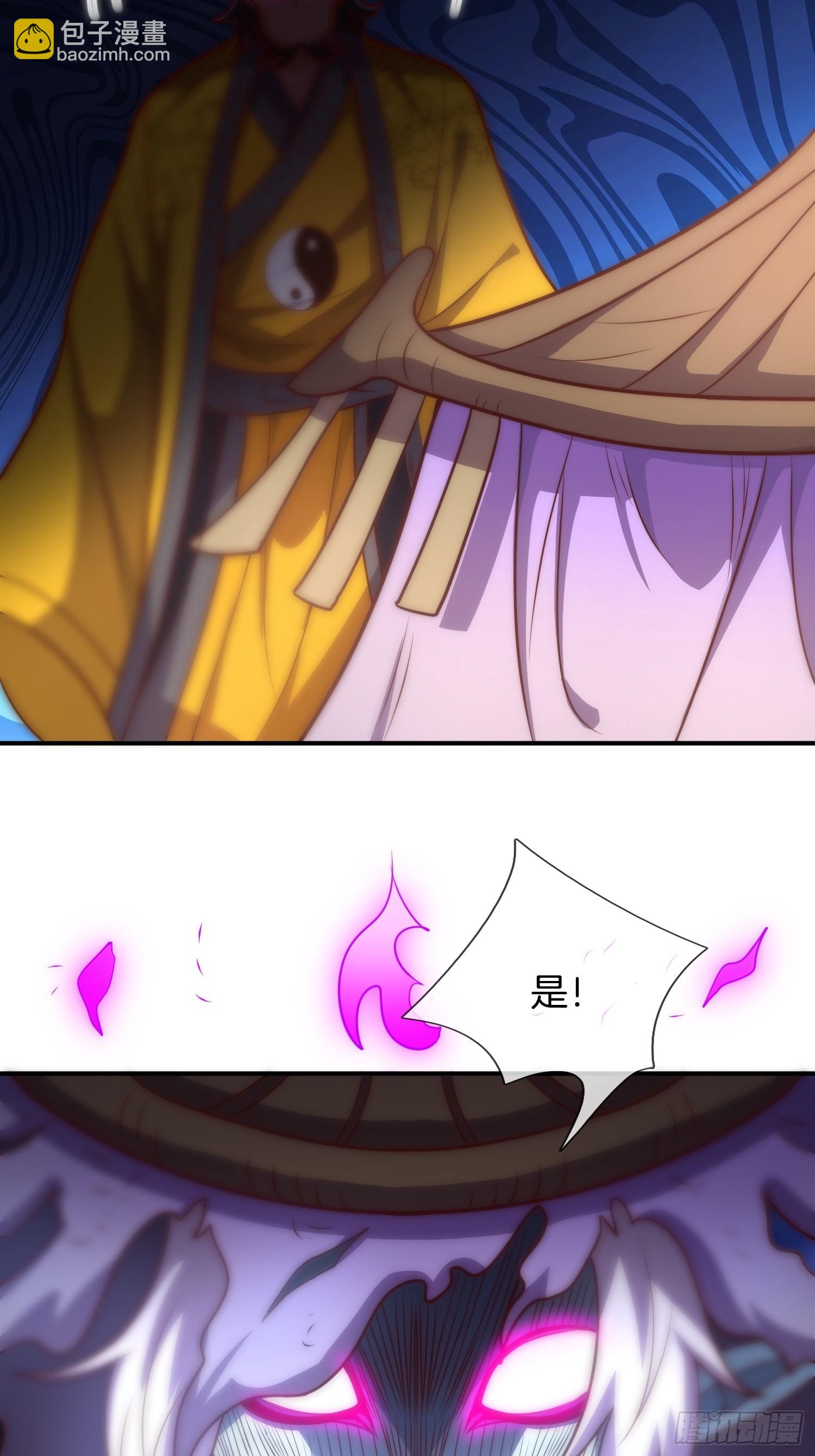 第17话 榨干你的精气(1/2)-第18话