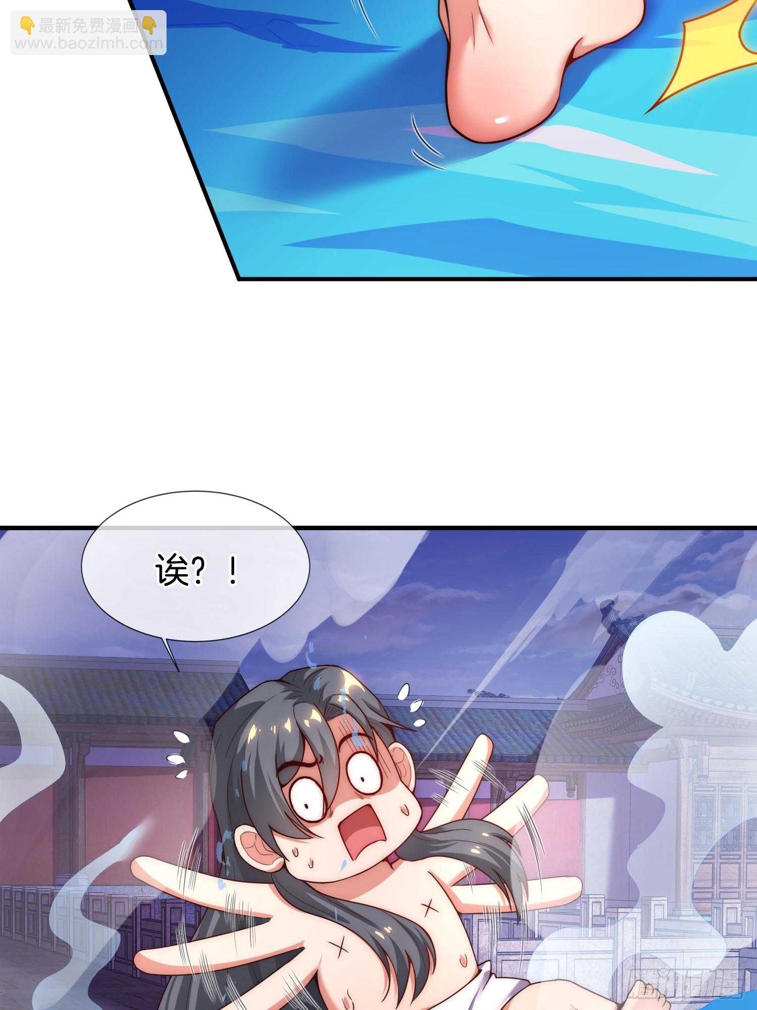 第17话 榨干你的精气(1/2)-第18话