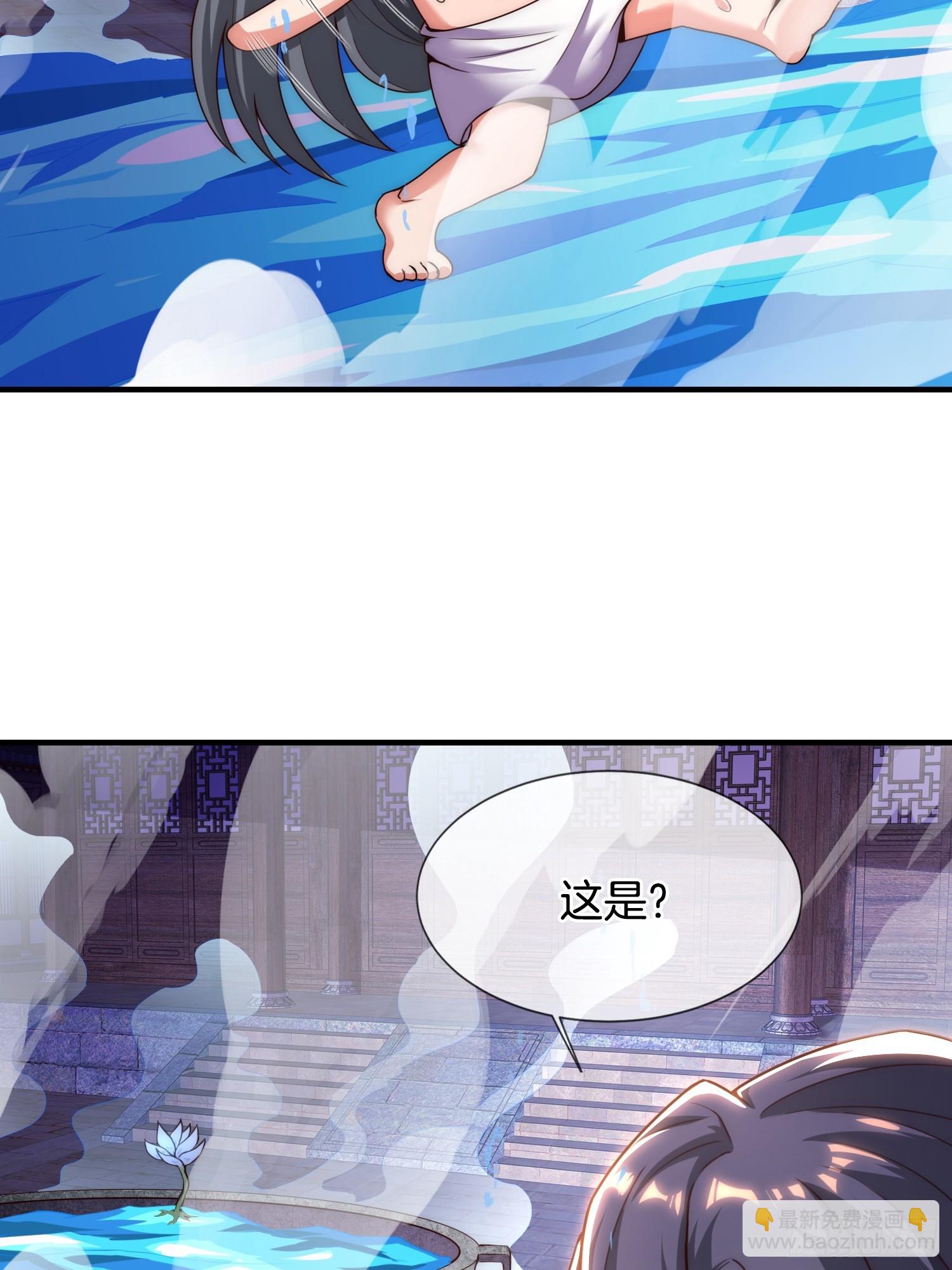 第17话 榨干你的精气(1/2)-第18话