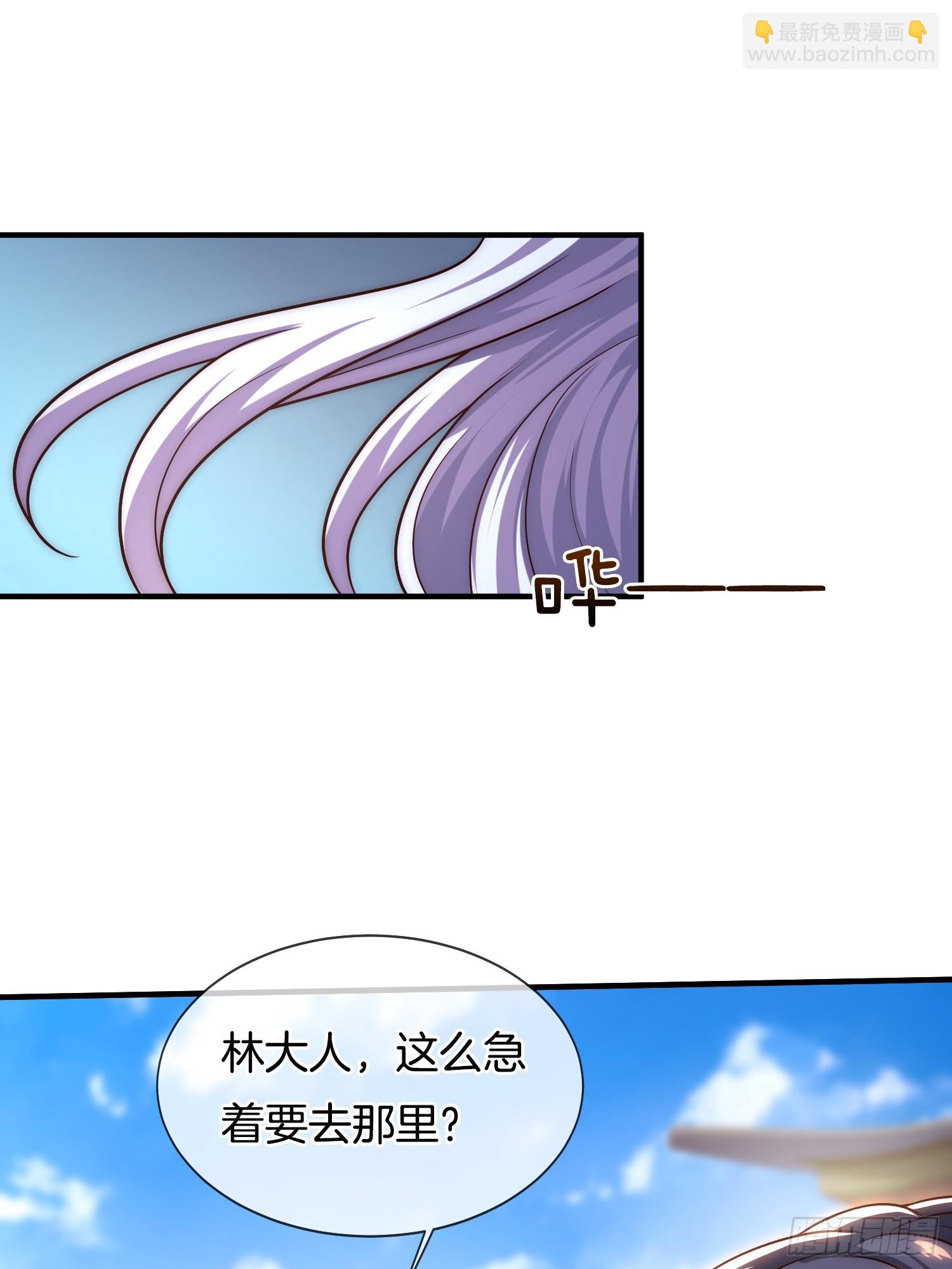 第19话 你就不能再求求我！(1/2)-第20话