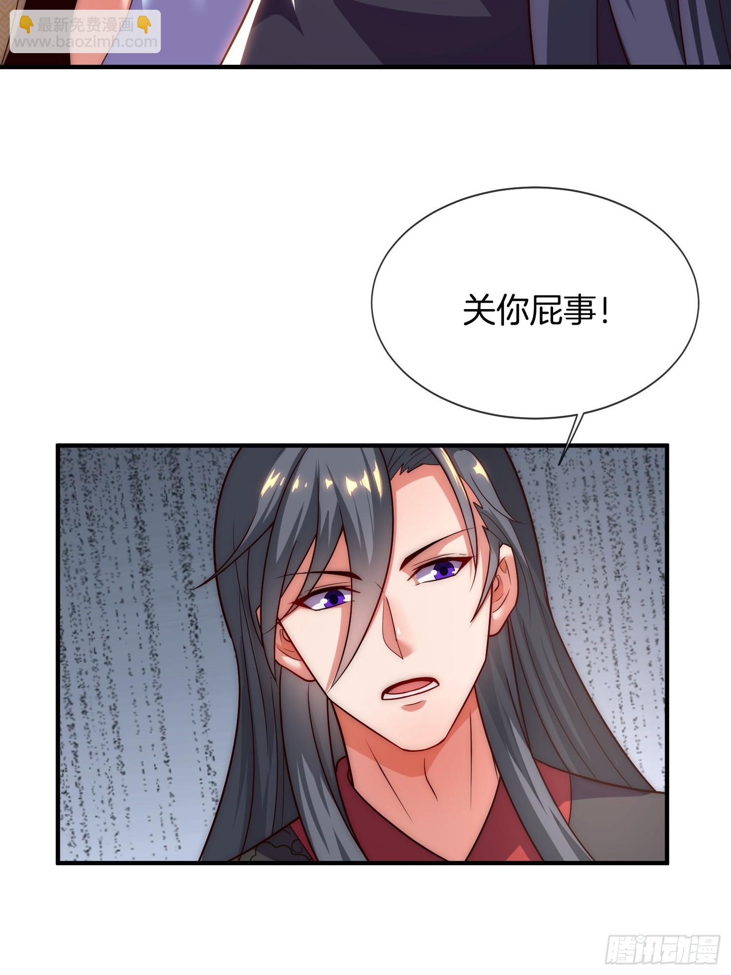 第19话 你就不能再求求我！(1/2)-第20话