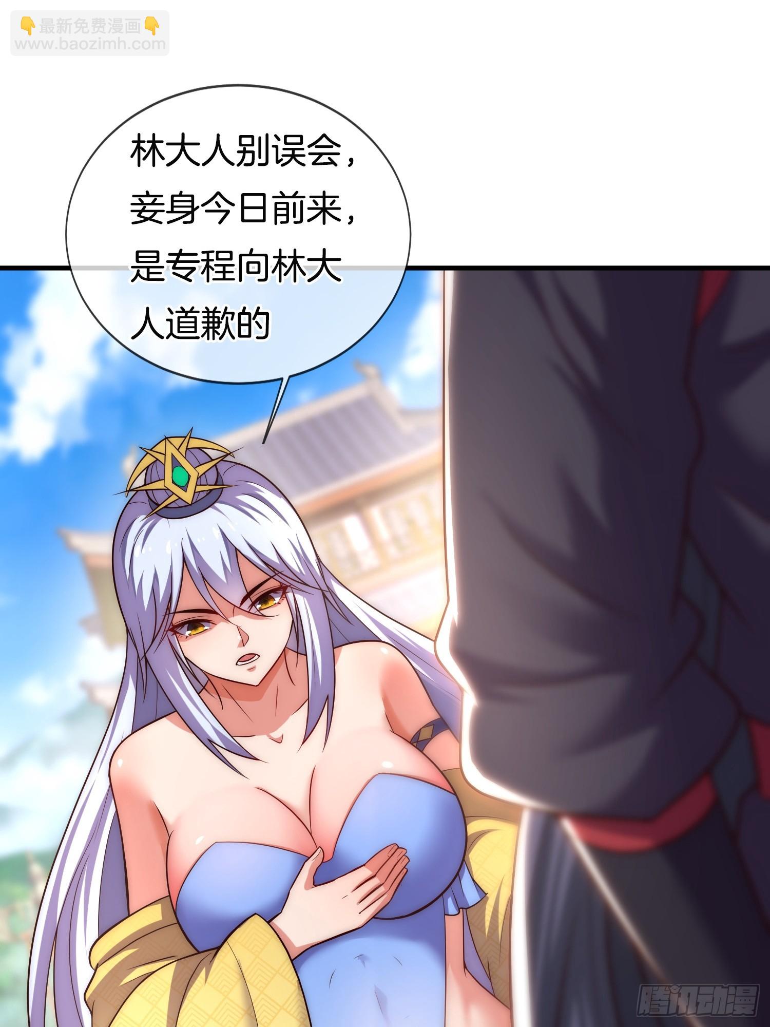 第19话 你就不能再求求我！(1/2)-第20话