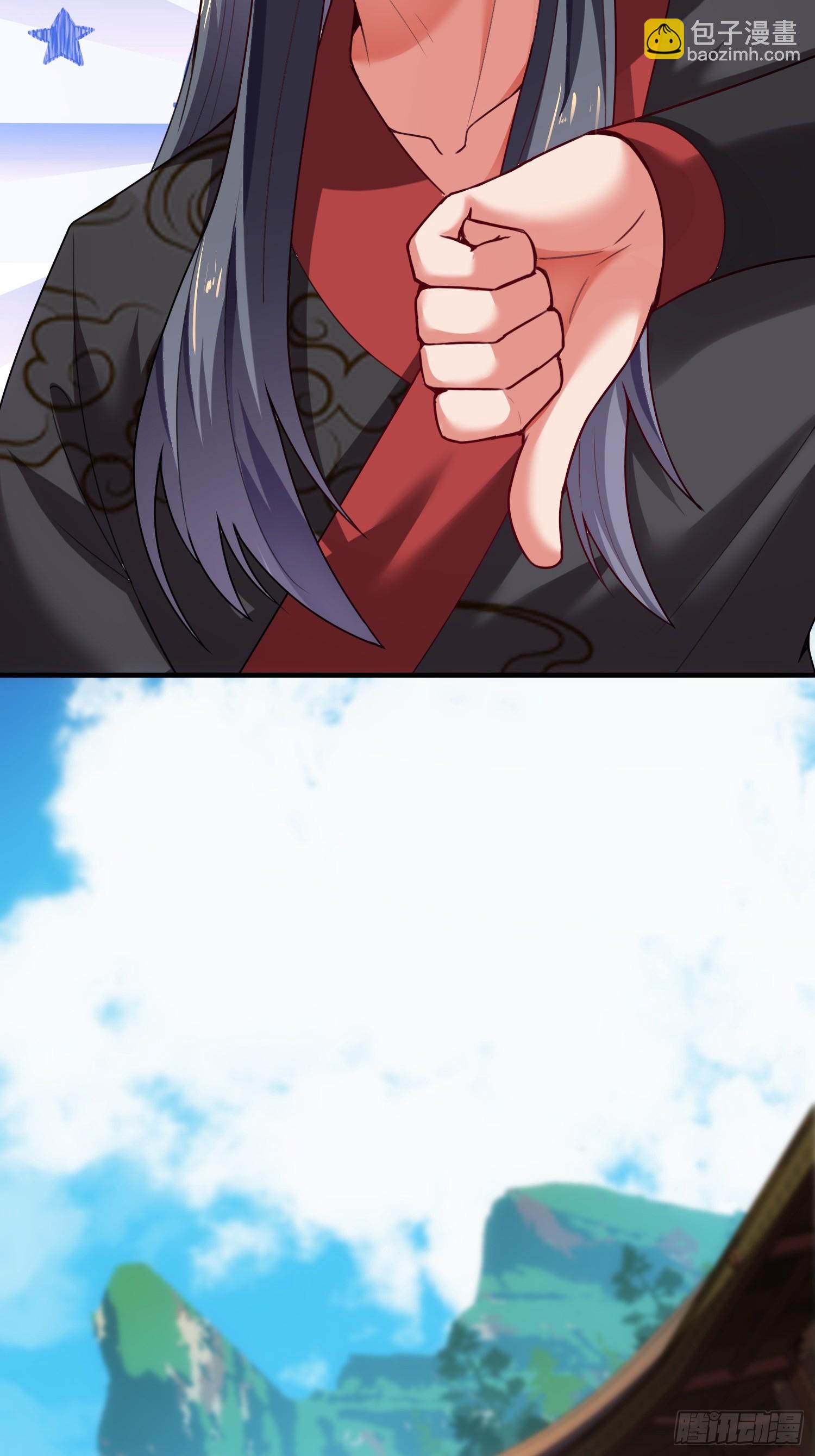 第19话 你就不能再求求我！(1/2)-第20话