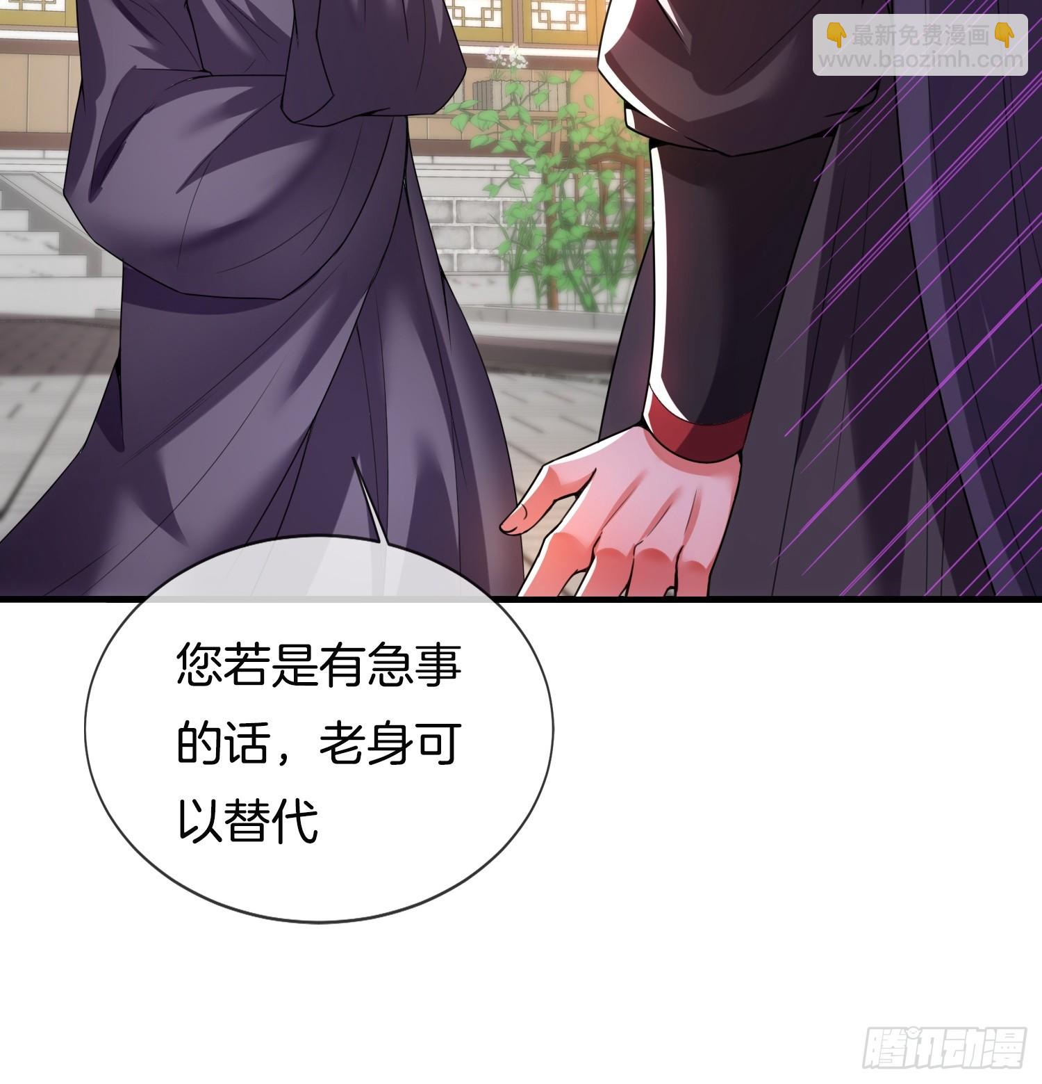 第19话 你就不能再求求我！(1/2)-第20话