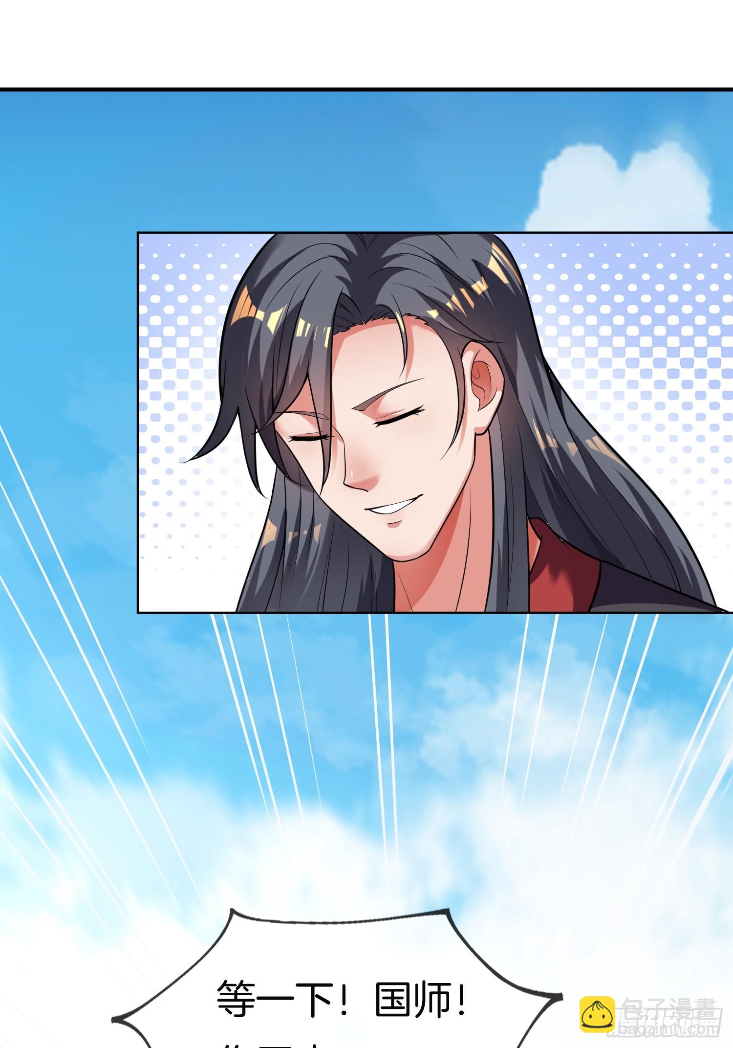 第19话 你就不能再求求我！(1/2)-第20话