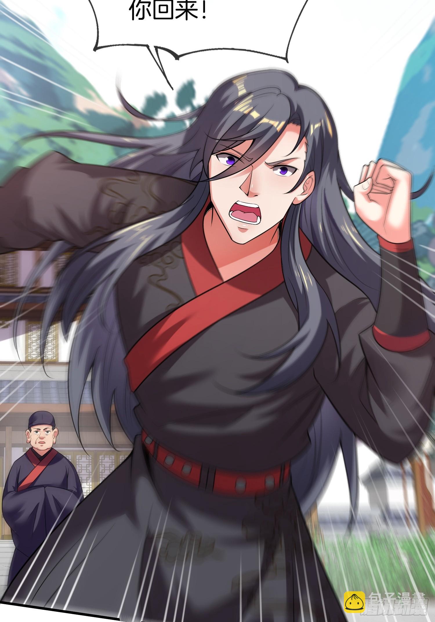 第19话 你就不能再求求我！(1/2)-第20话