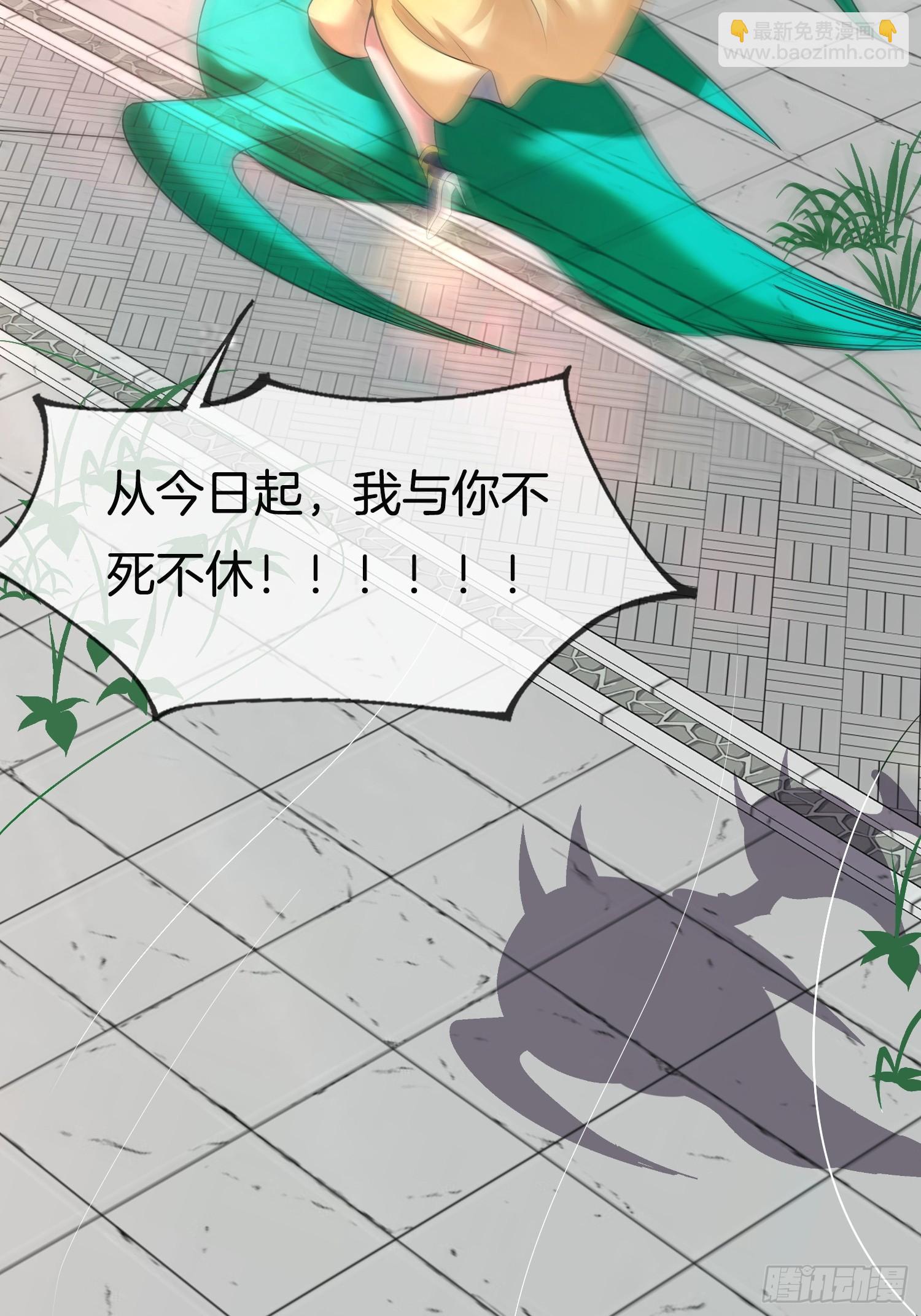 第19话 你就不能再求求我！(1/2)-第20话