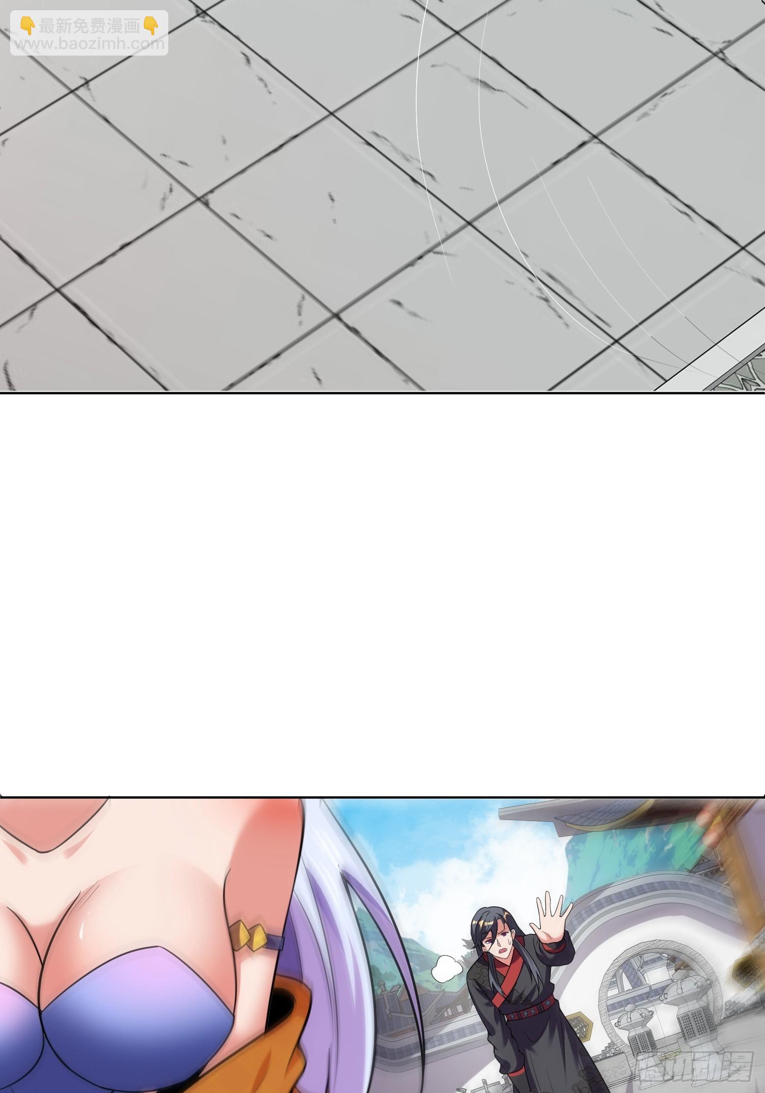 第19话 你就不能再求求我！(1/2)-第20话