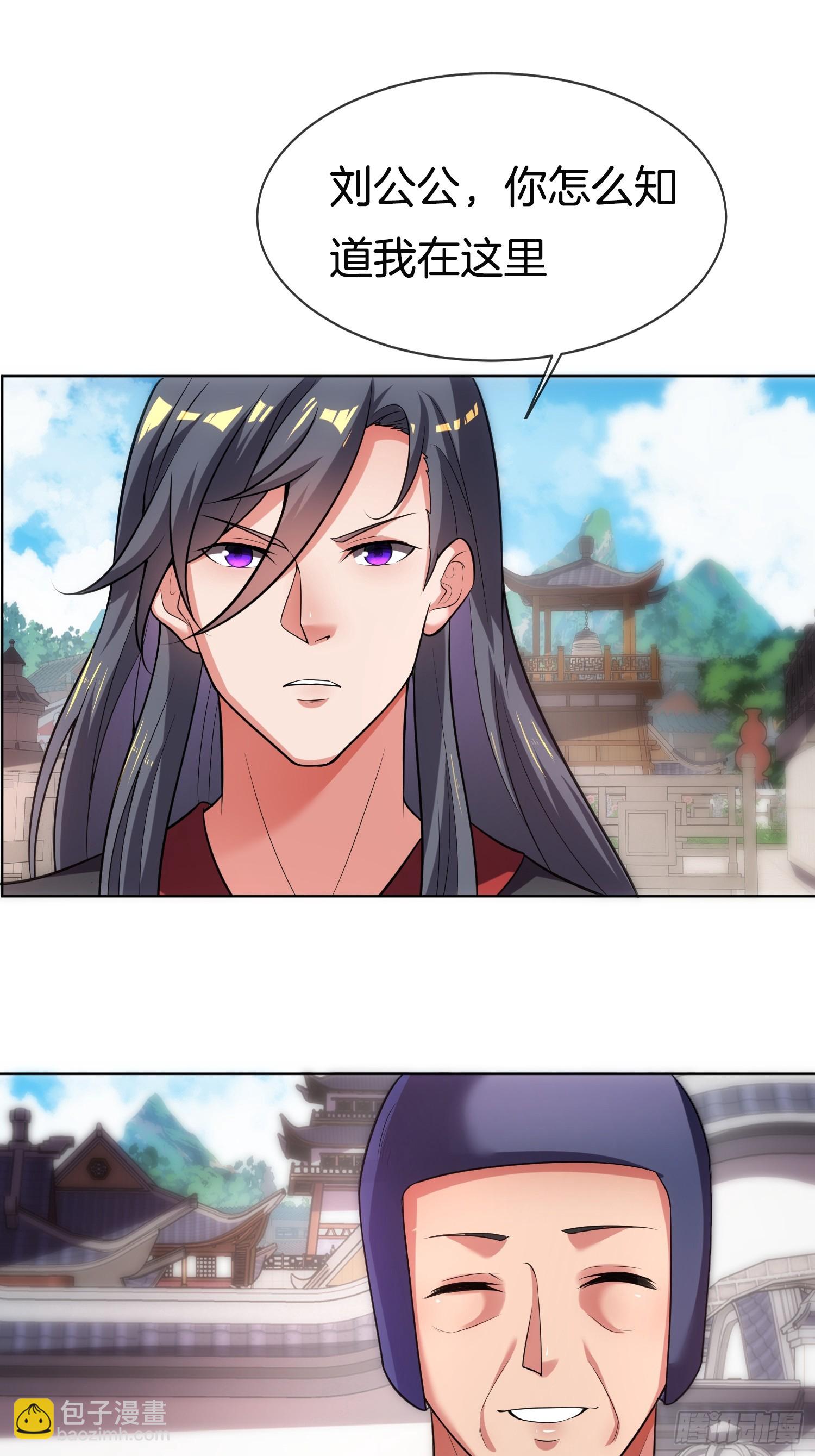 第19话 你就不能再求求我！(1/2)-第20话