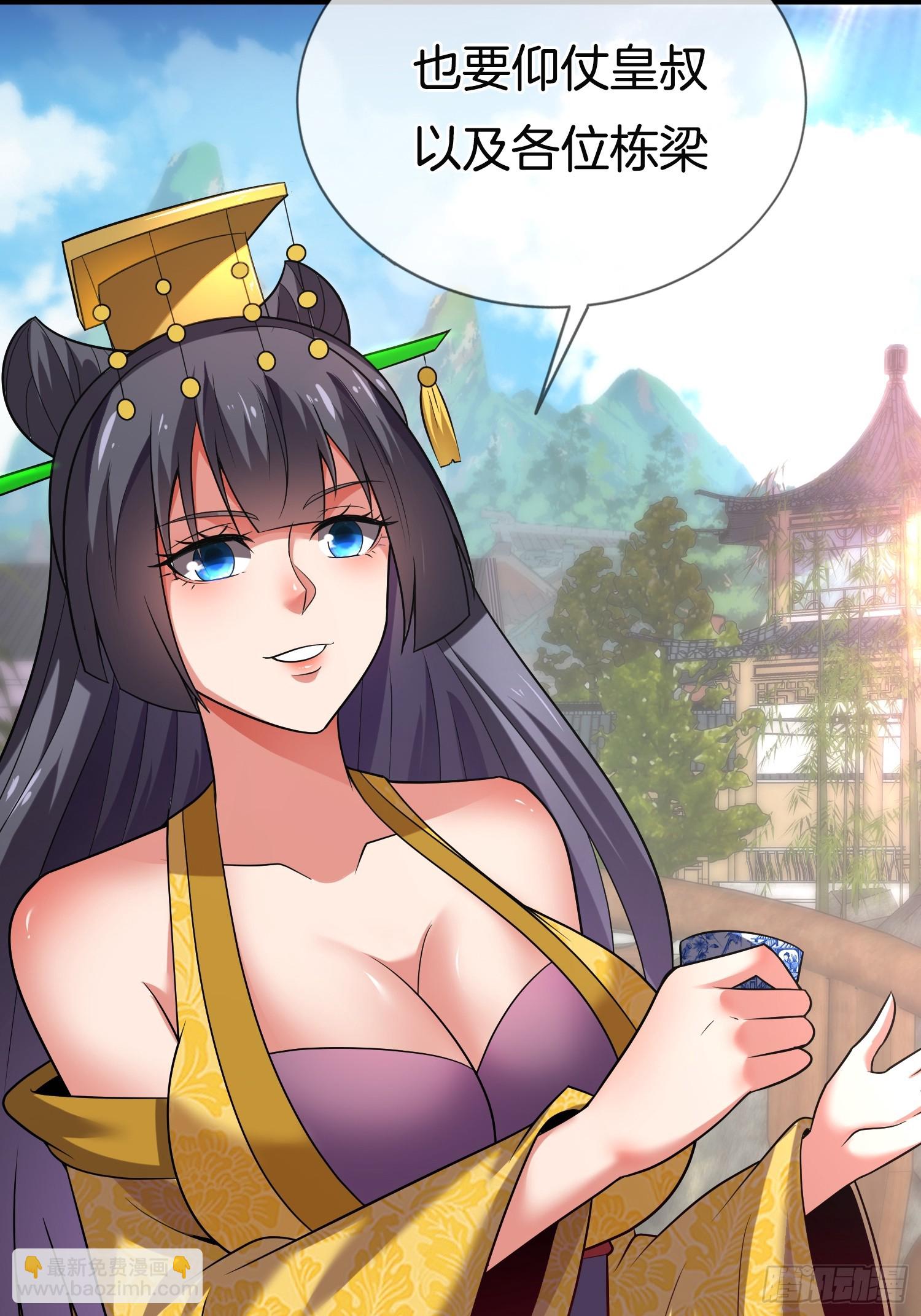 第19话 你就不能再求求我！(1/2)-第20话