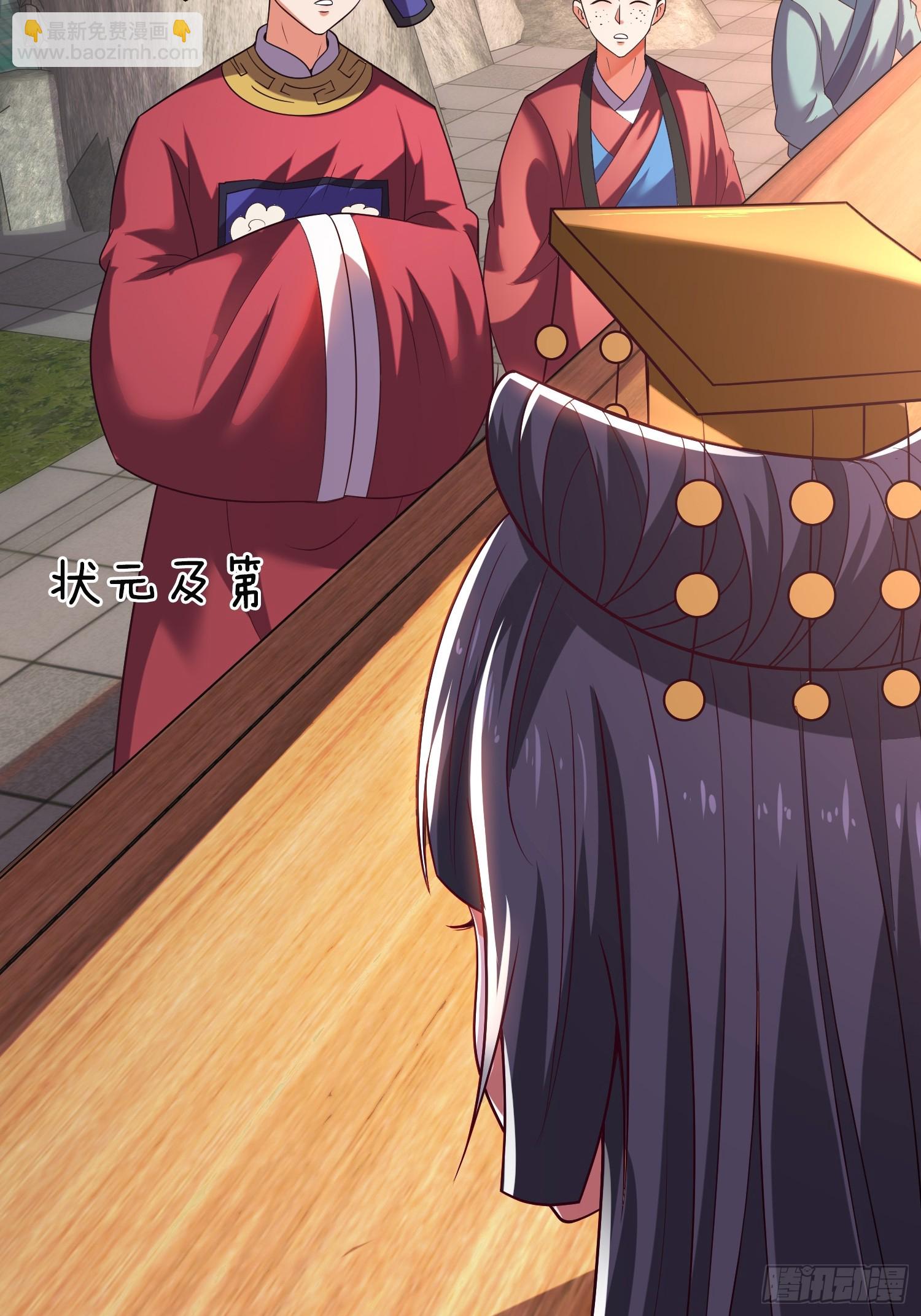 第19话 你就不能再求求我！(1/2)-第20话