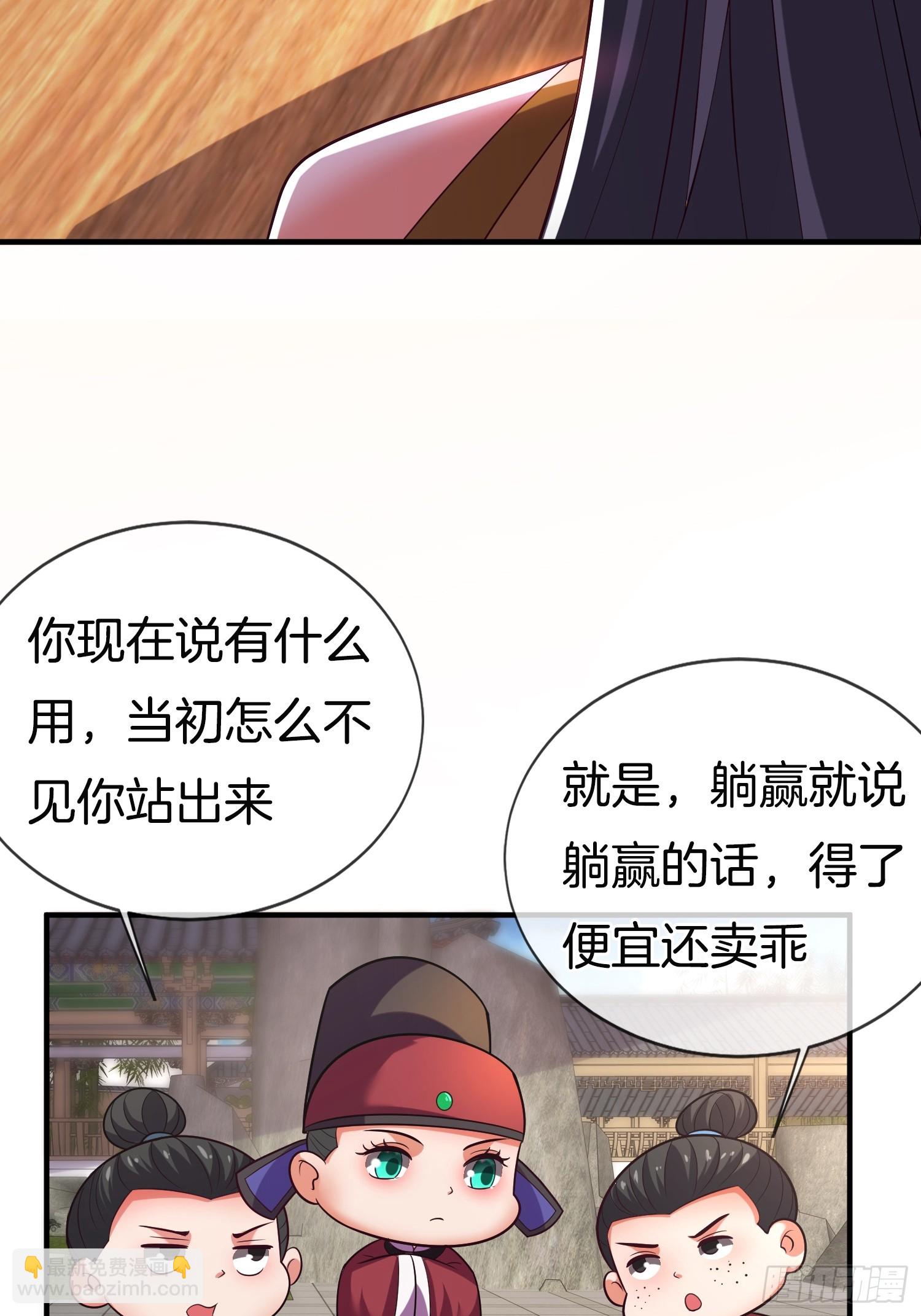 第19话 你就不能再求求我！(1/2)-第20话