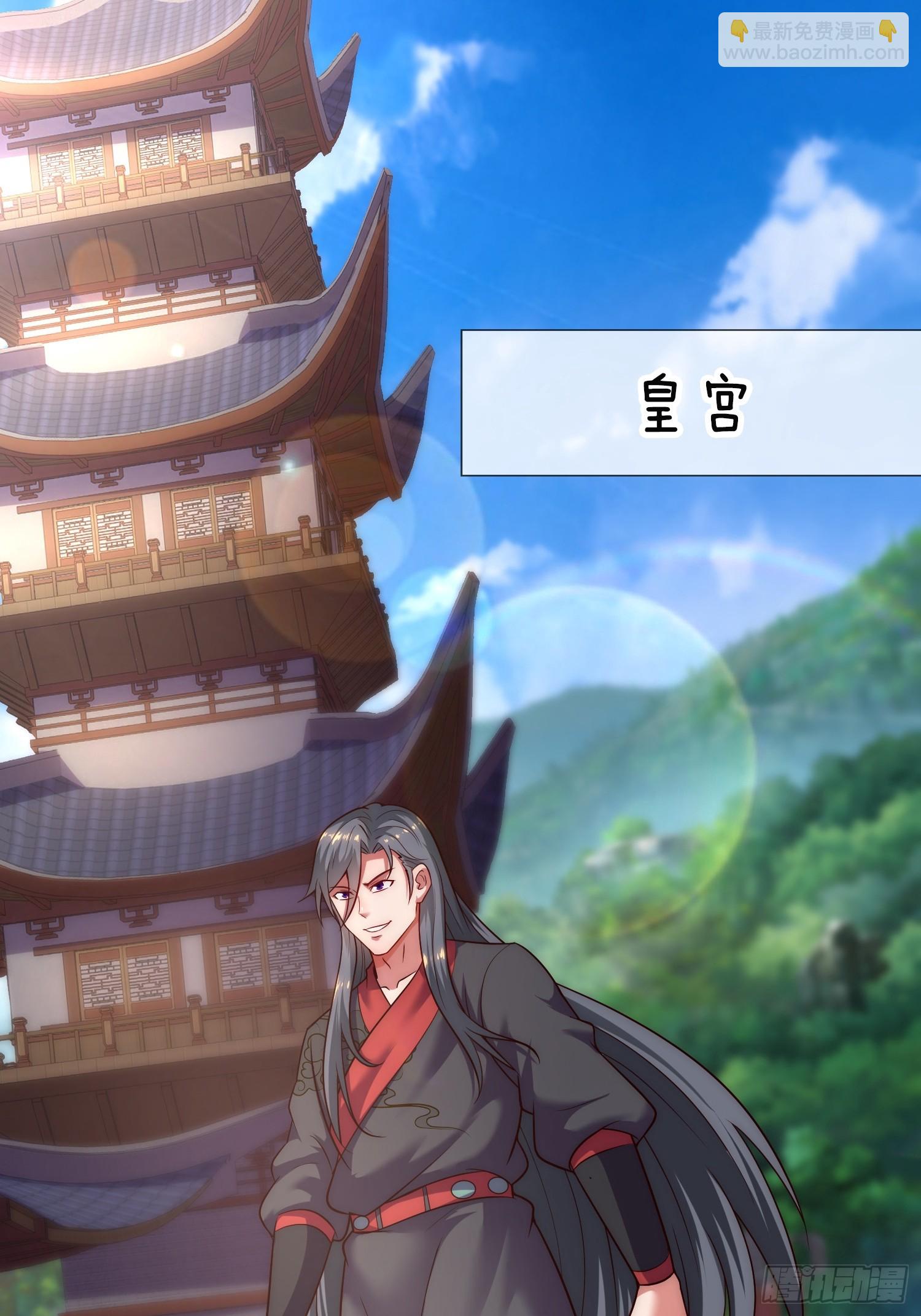 第19话 你就不能再求求我！(1/2)-第20话