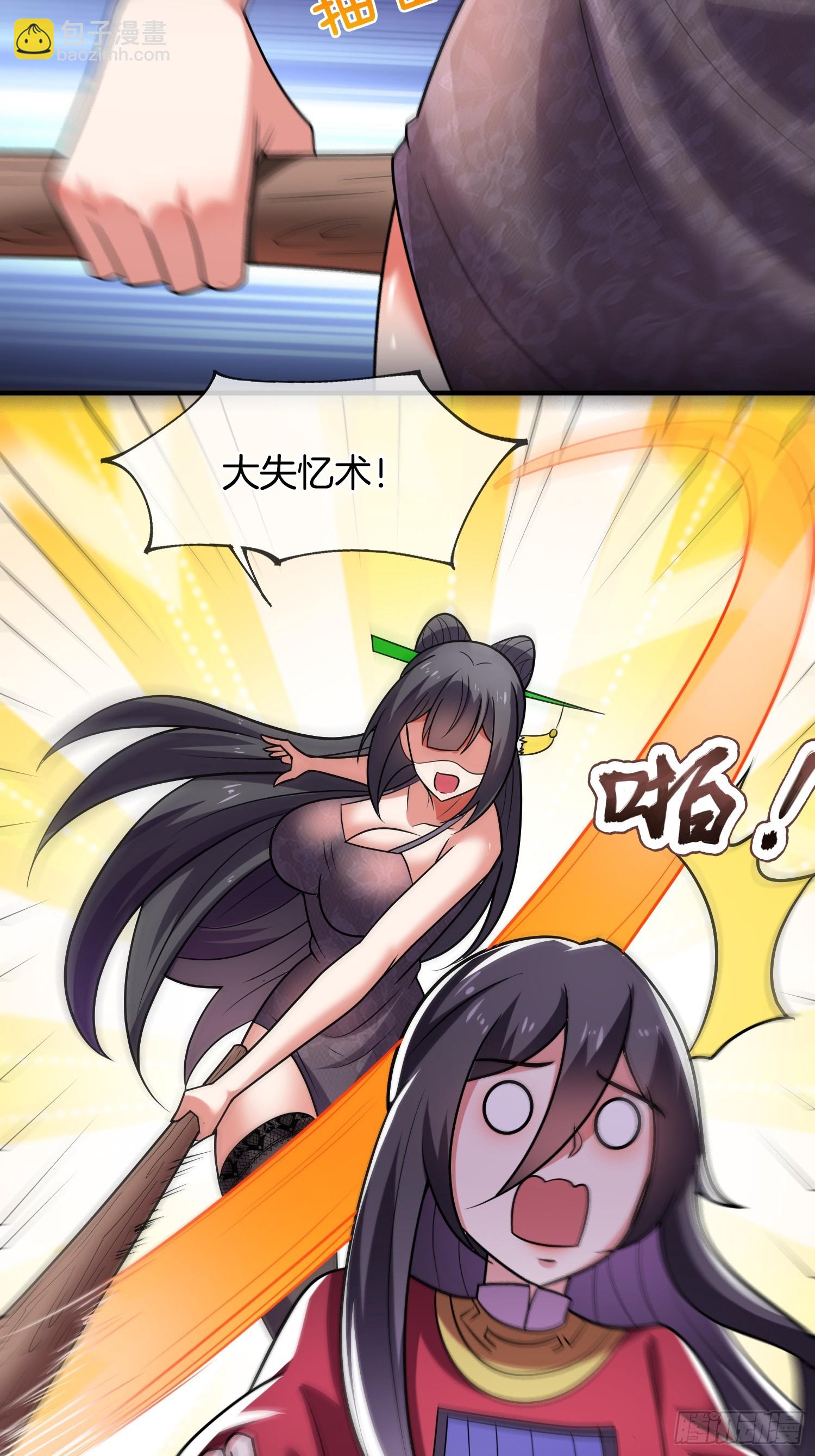 第21话 三人行的快乐(1/2)-第22话