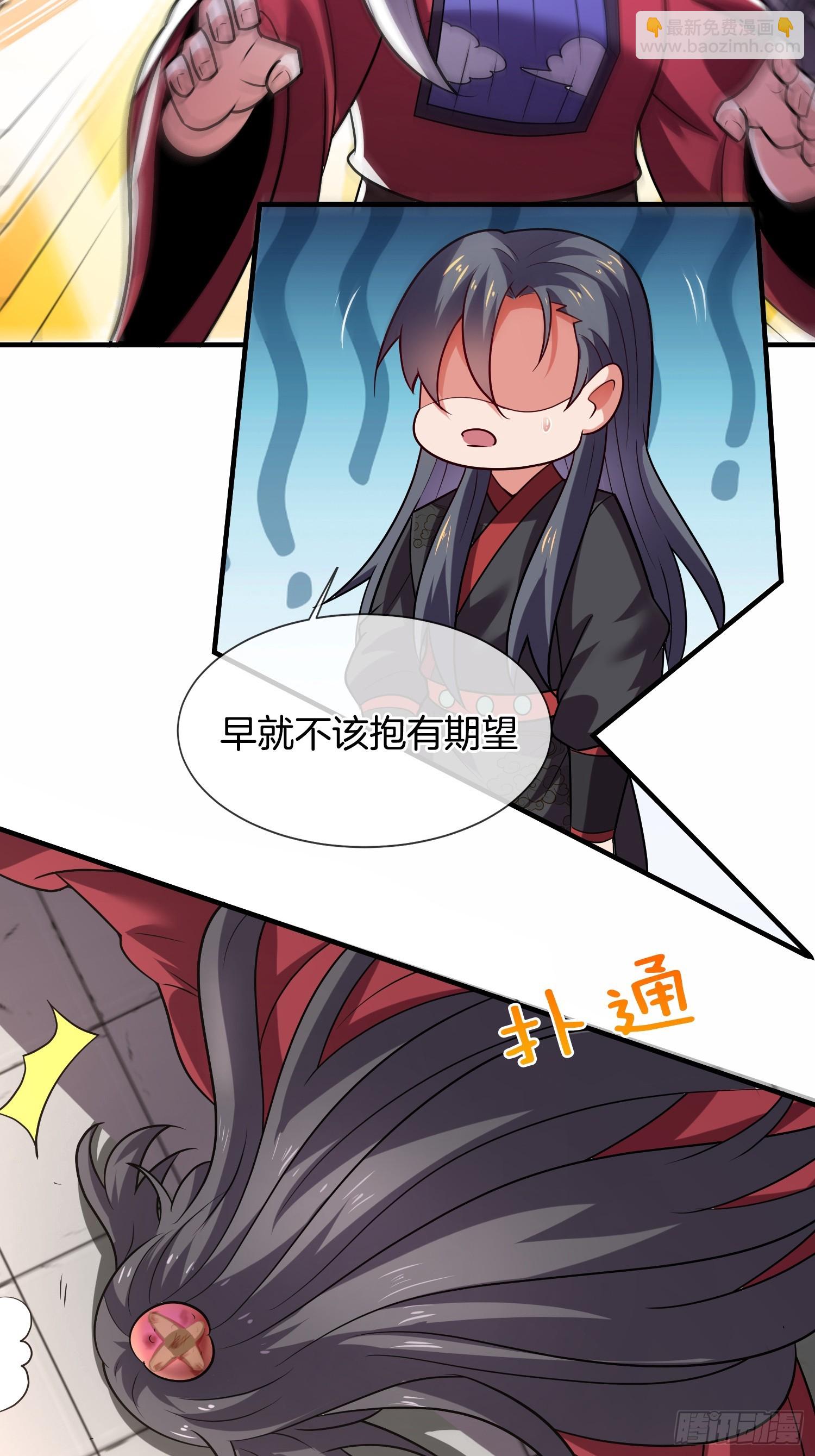 第21话 三人行的快乐(1/2)-第22话