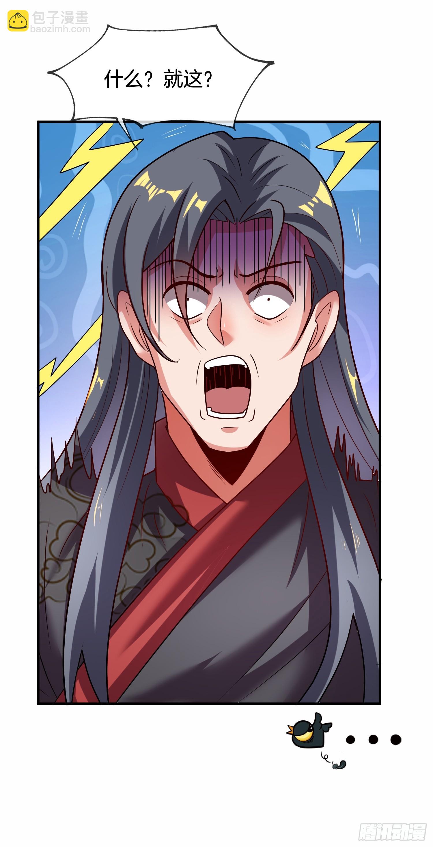 第21话 三人行的快乐(1/2)-第22话